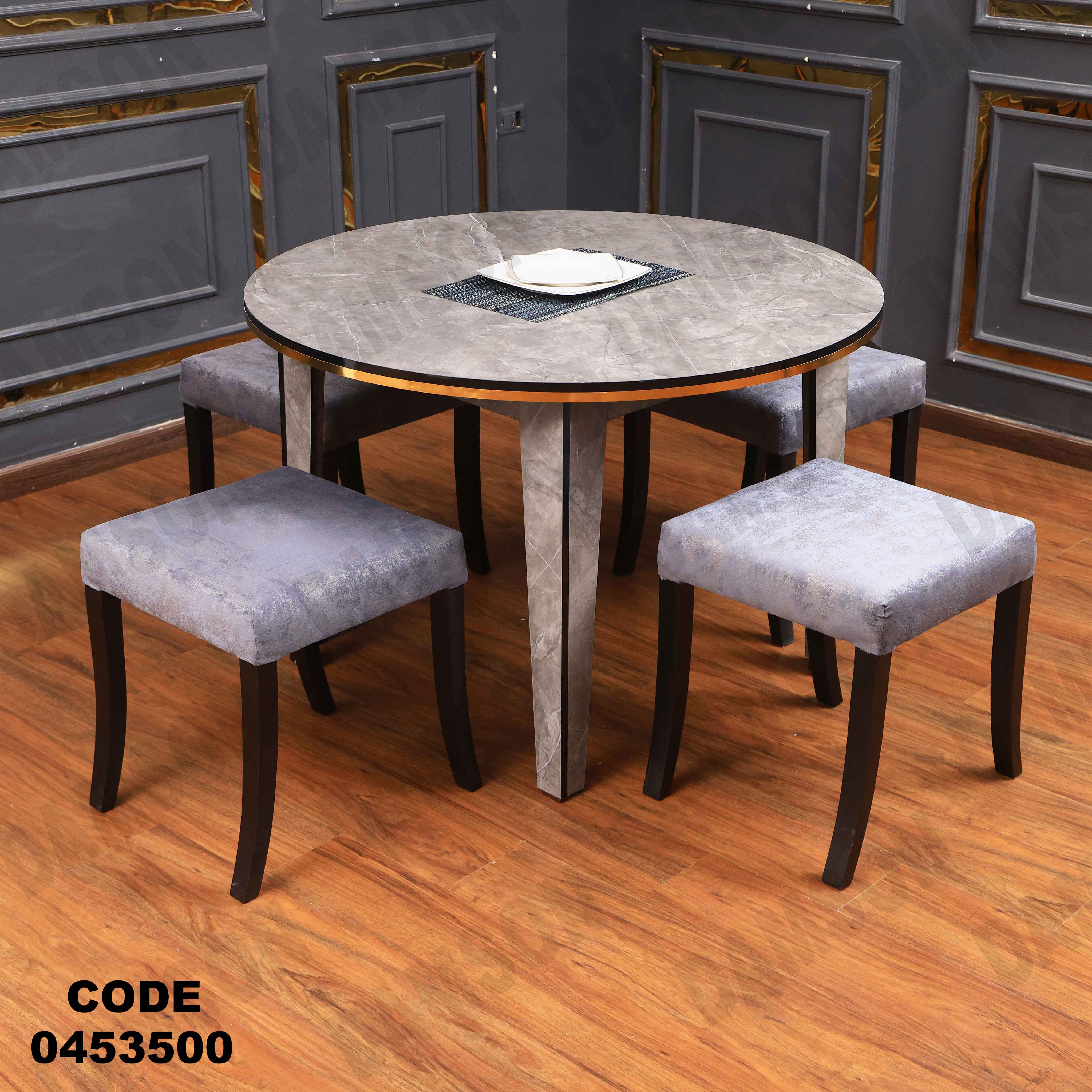 ترابيزة سفرة 535