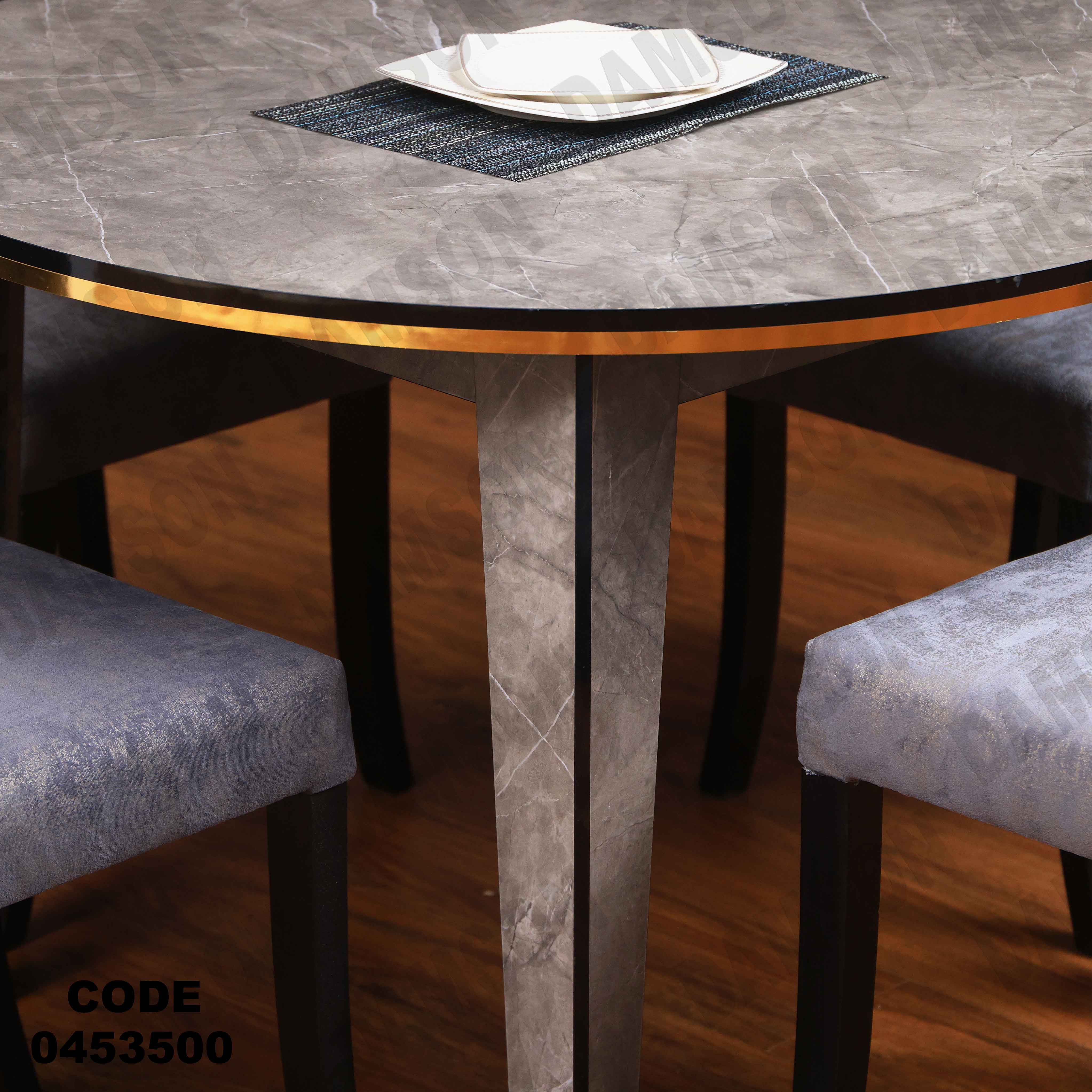 ترابيزة سفرة 535