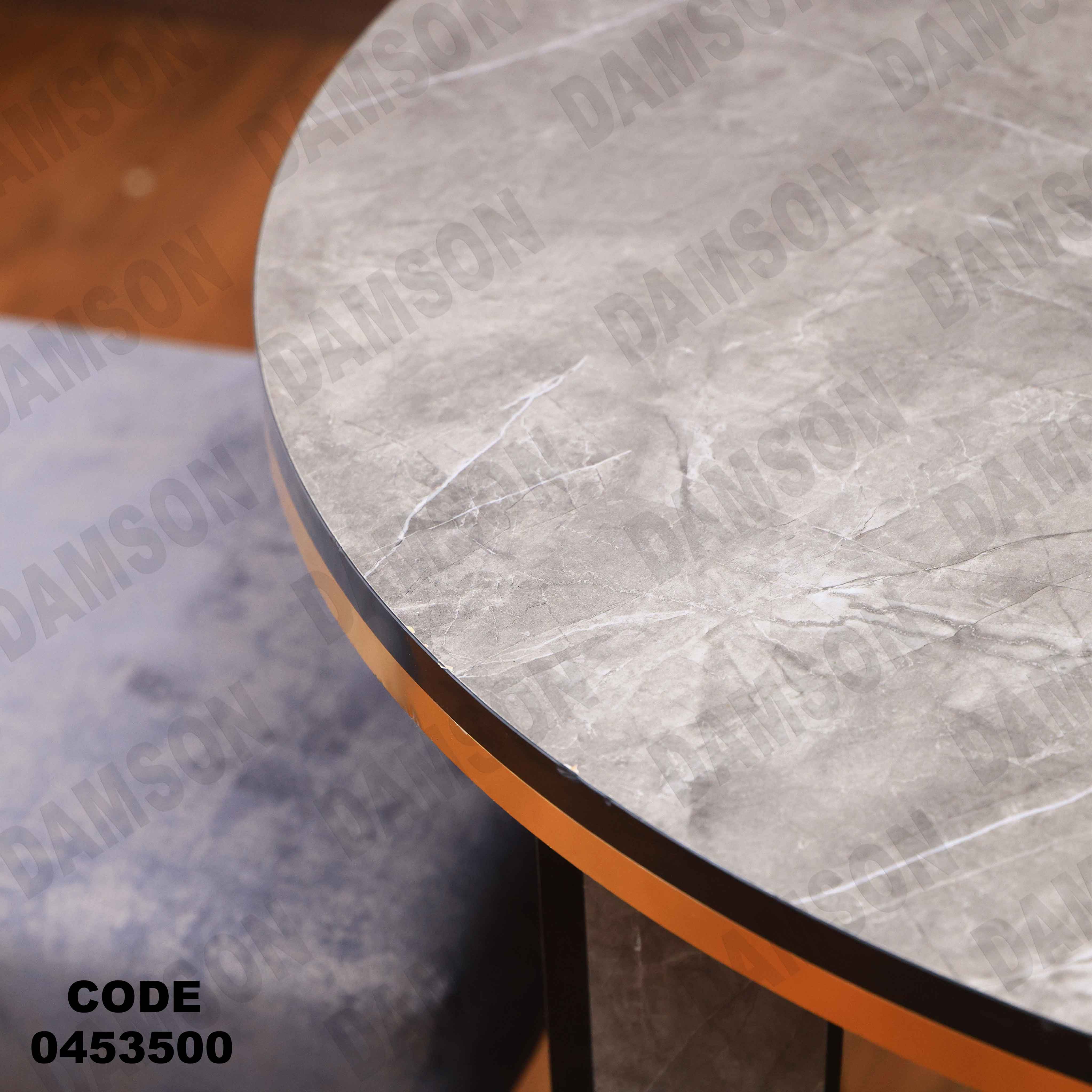 ترابيزة سفرة 535