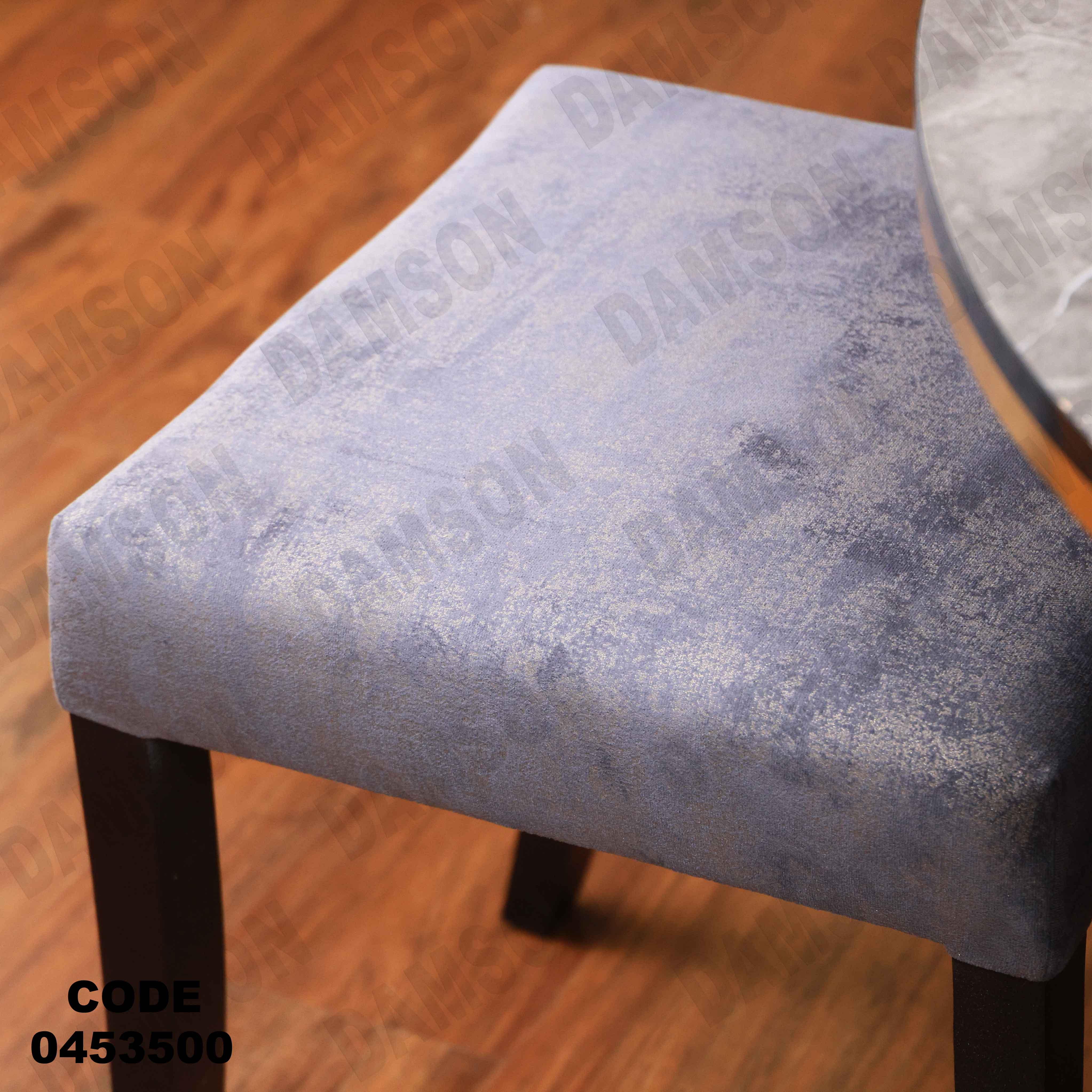 ترابيزة سفرة 535