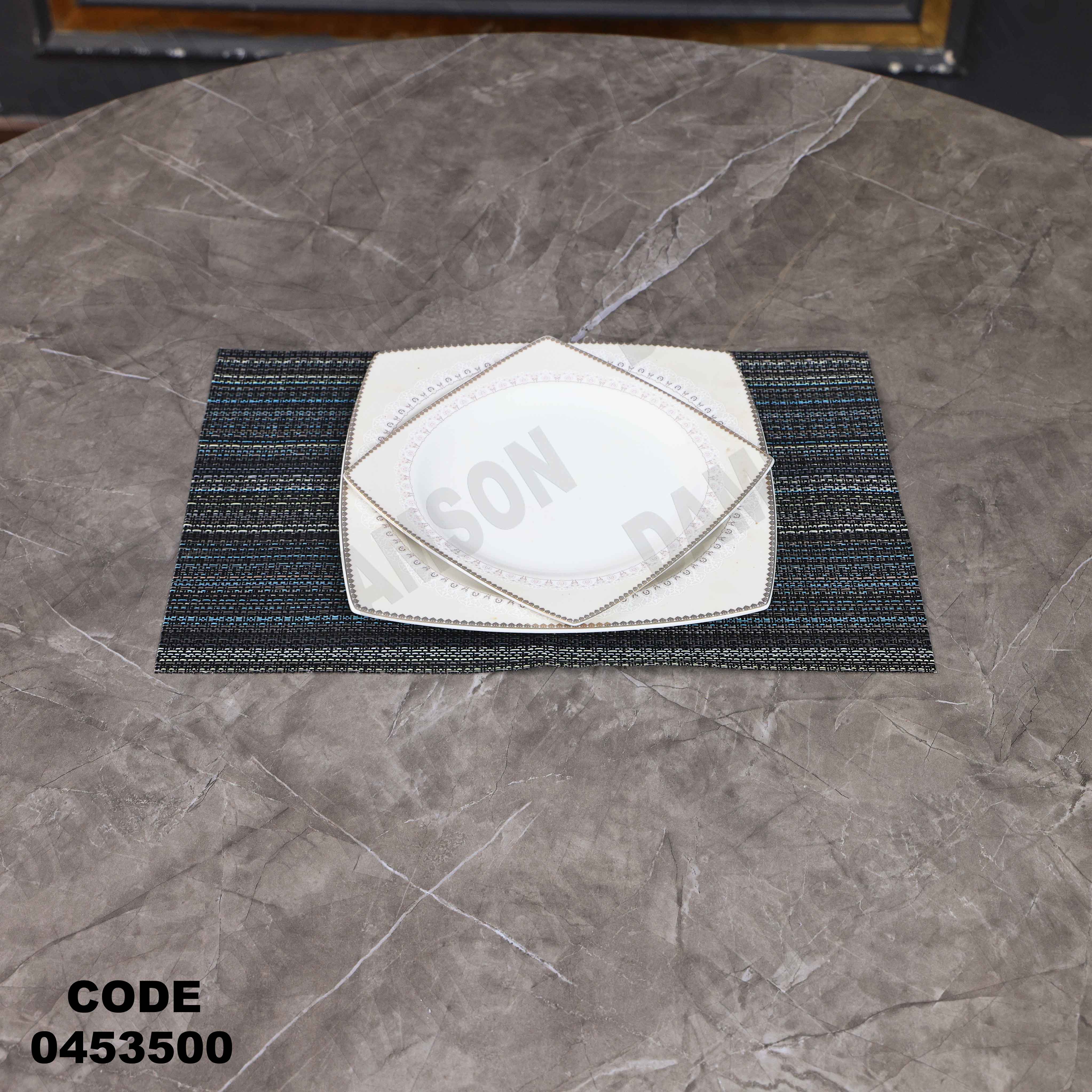 ترابيزة سفرة 535