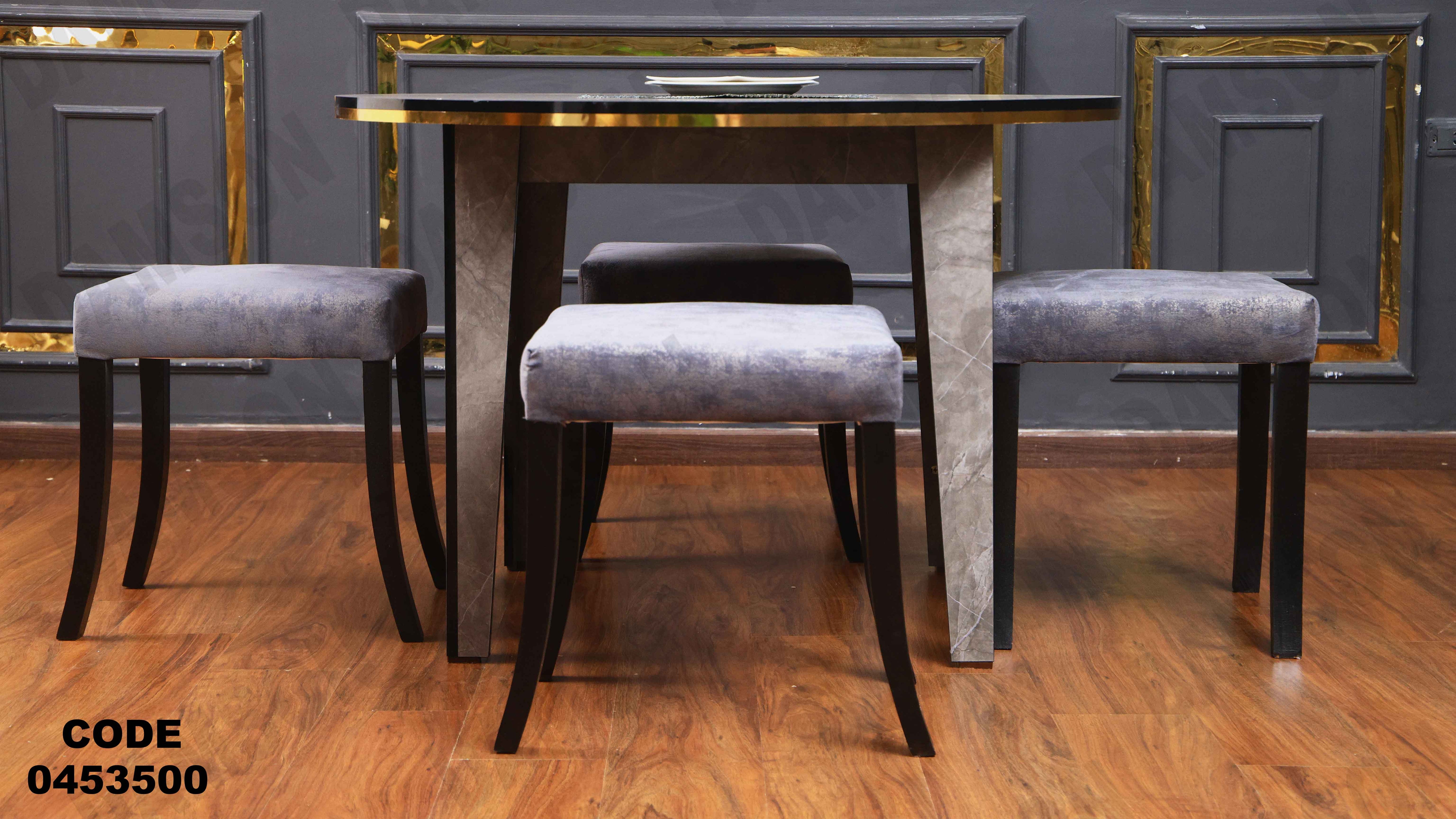 ترابيزة سفرة 535