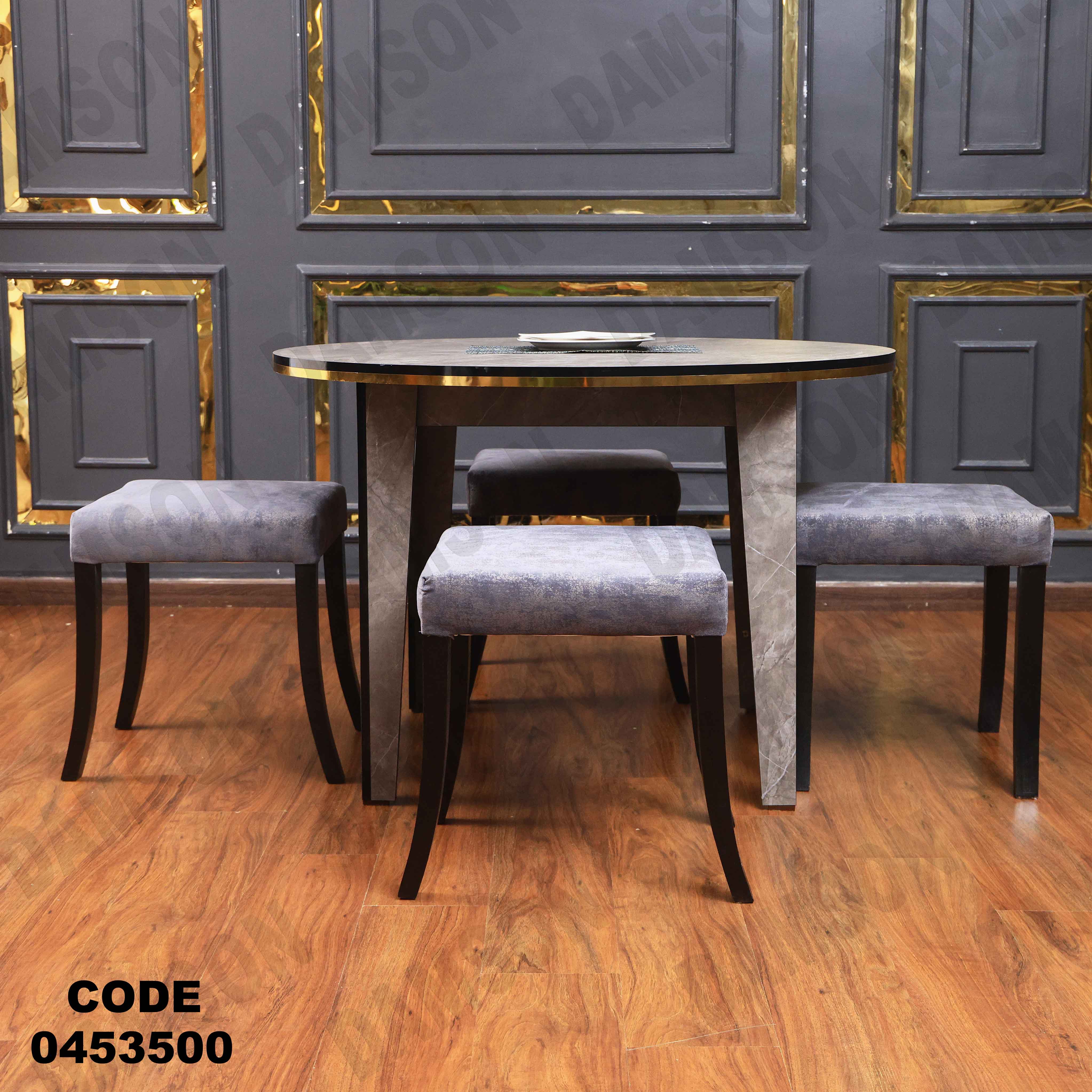 ترابيزة سفرة 535