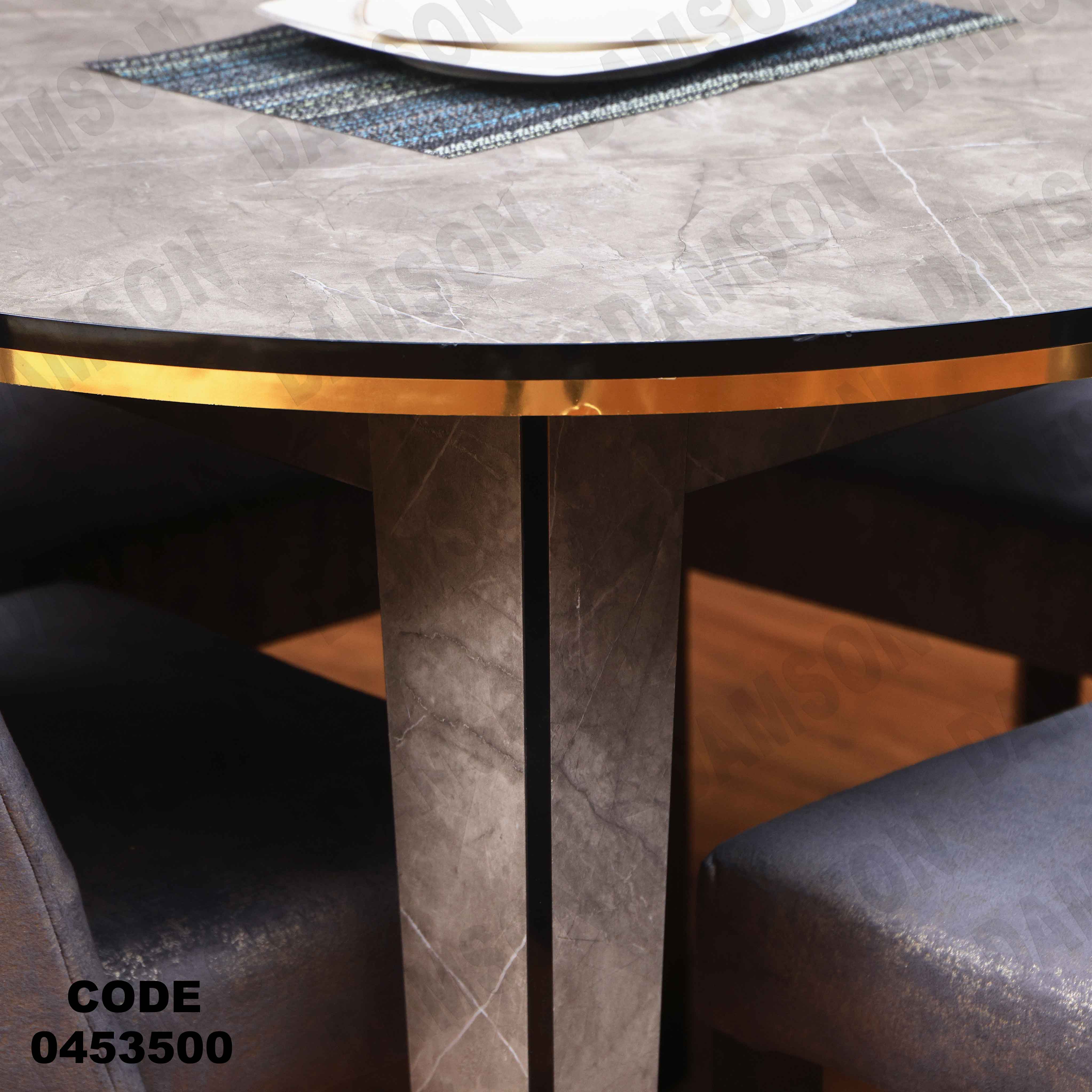 ترابيزة سفرة 535