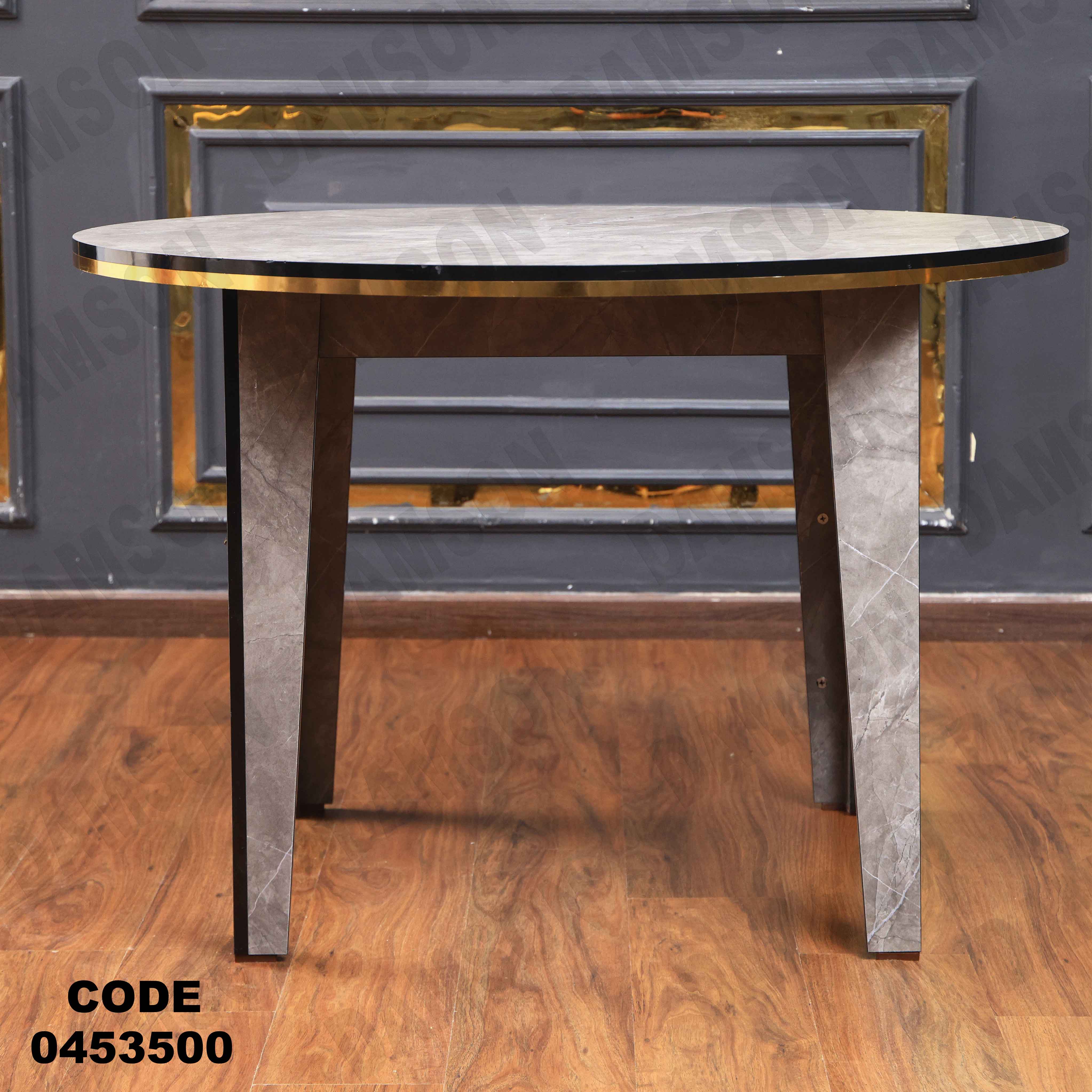 ترابيزة سفرة 535