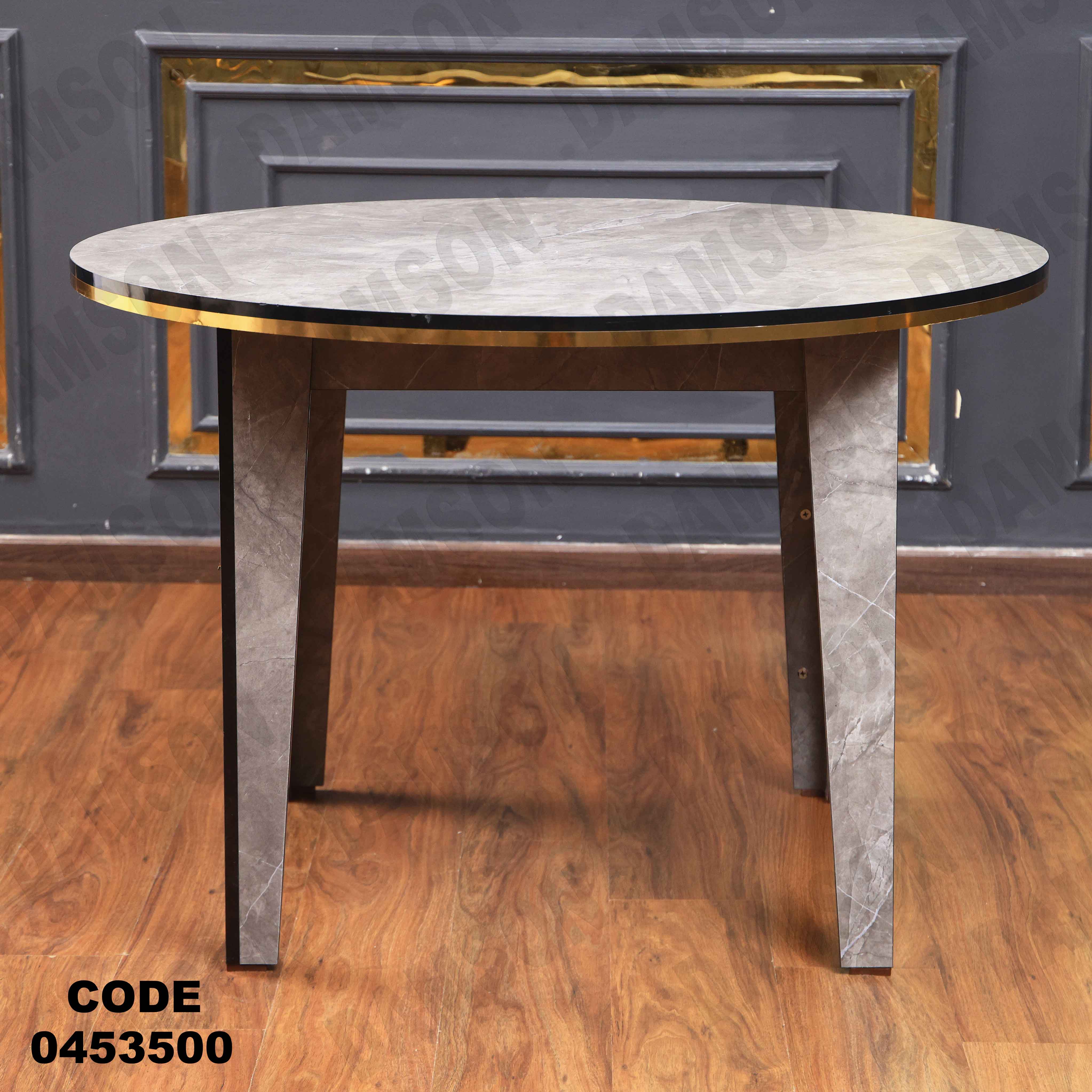 ترابيزة سفرة 535