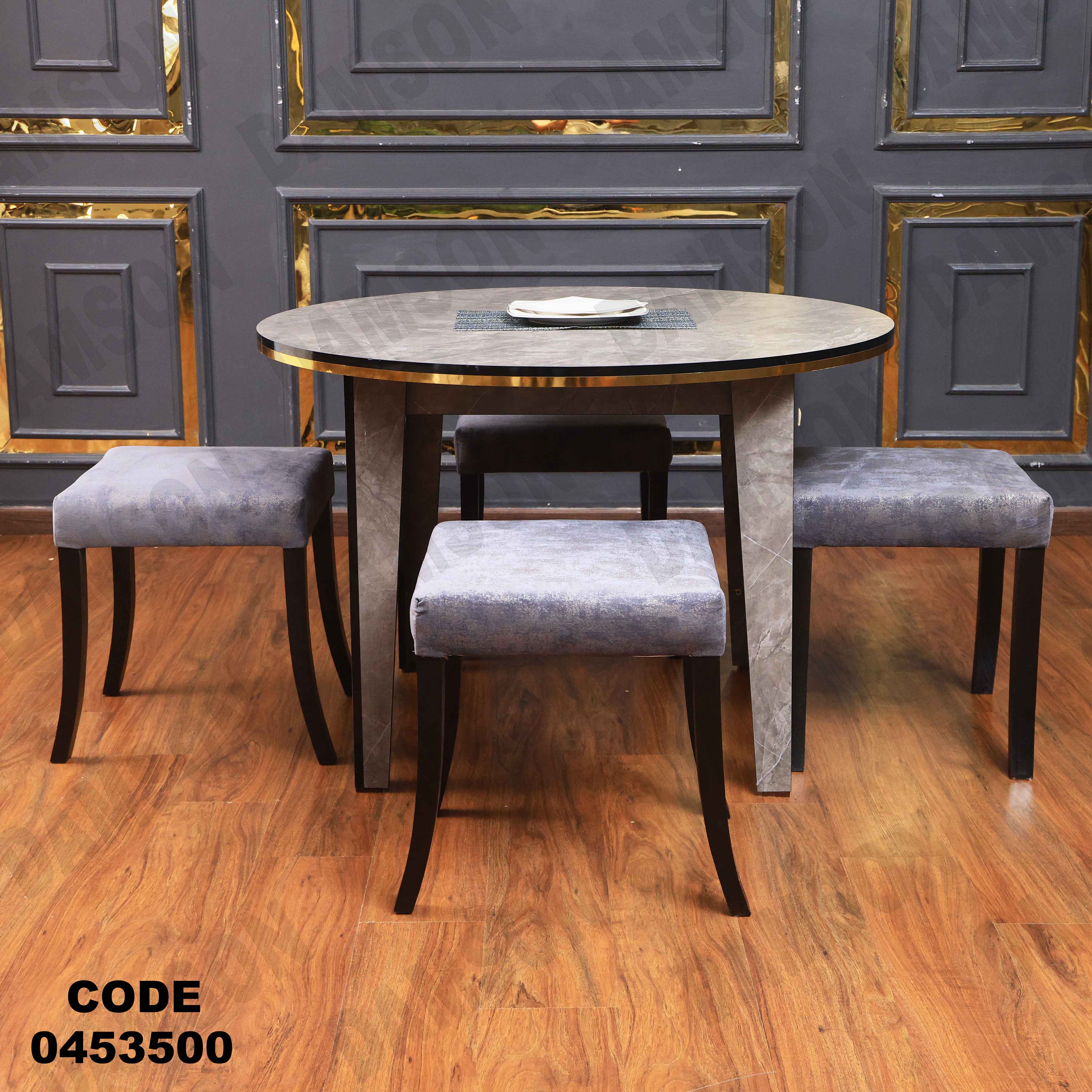 ترابيزة سفرة 535