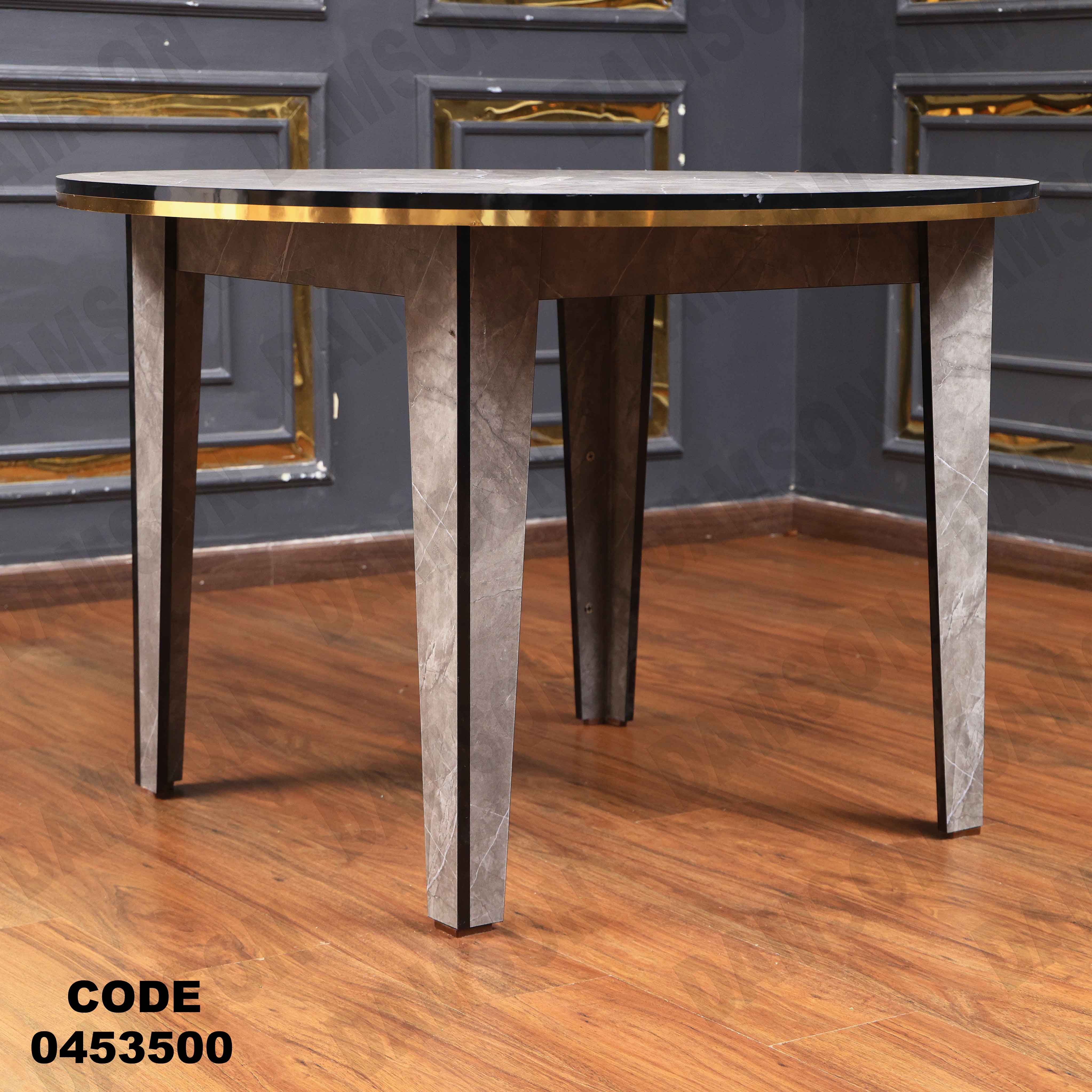 ترابيزة سفرة 535