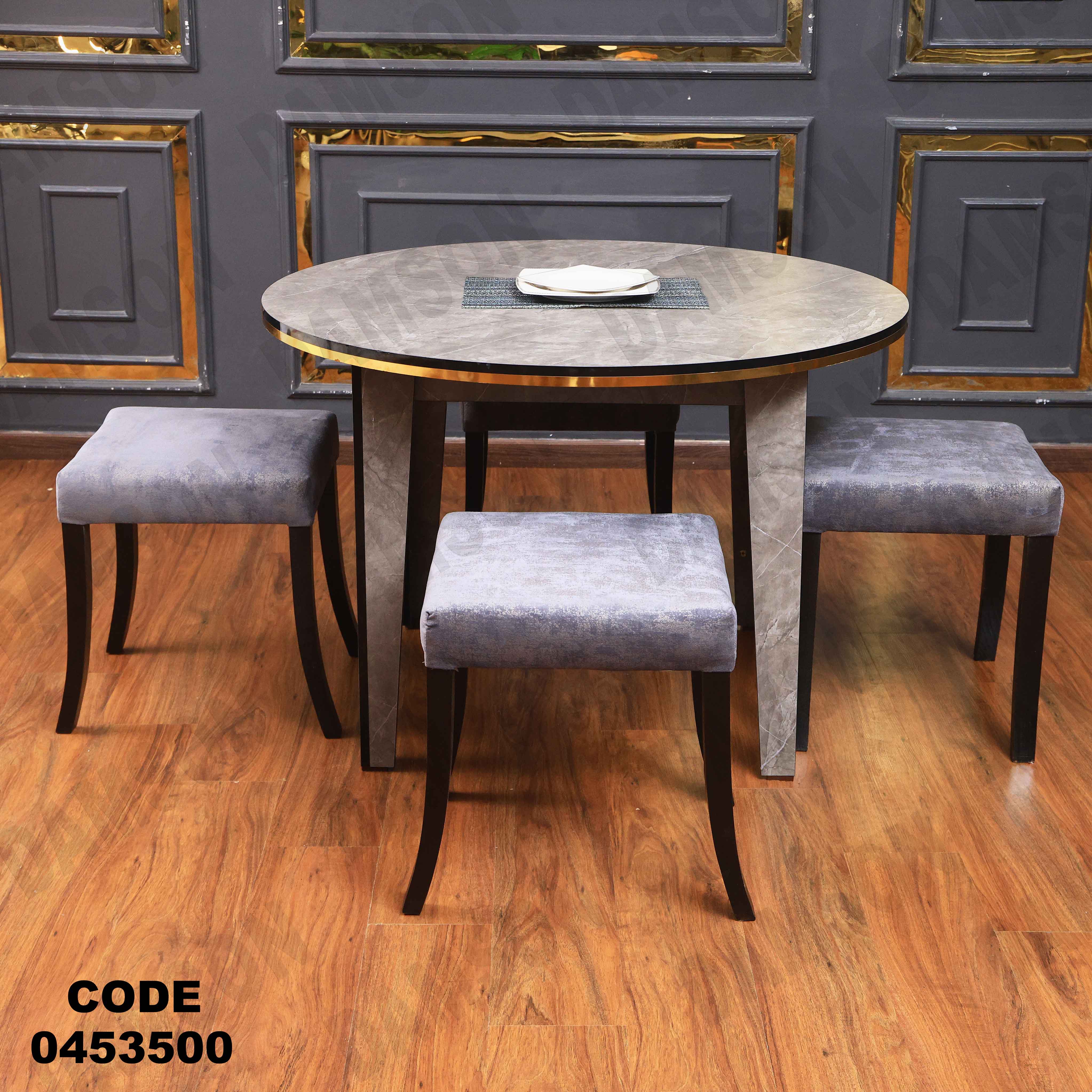 ترابيزة سفرة 535