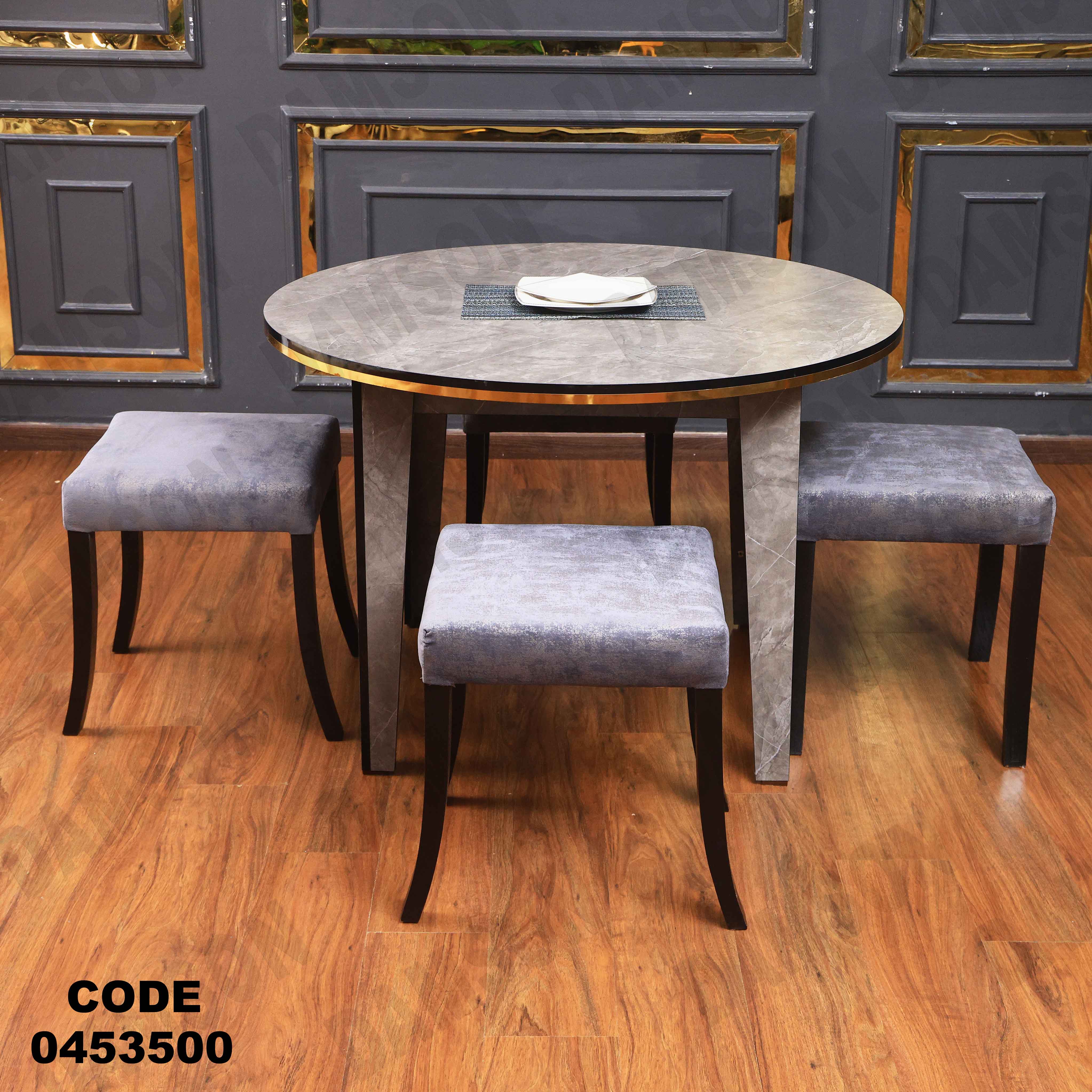 ترابيزة سفرة 535