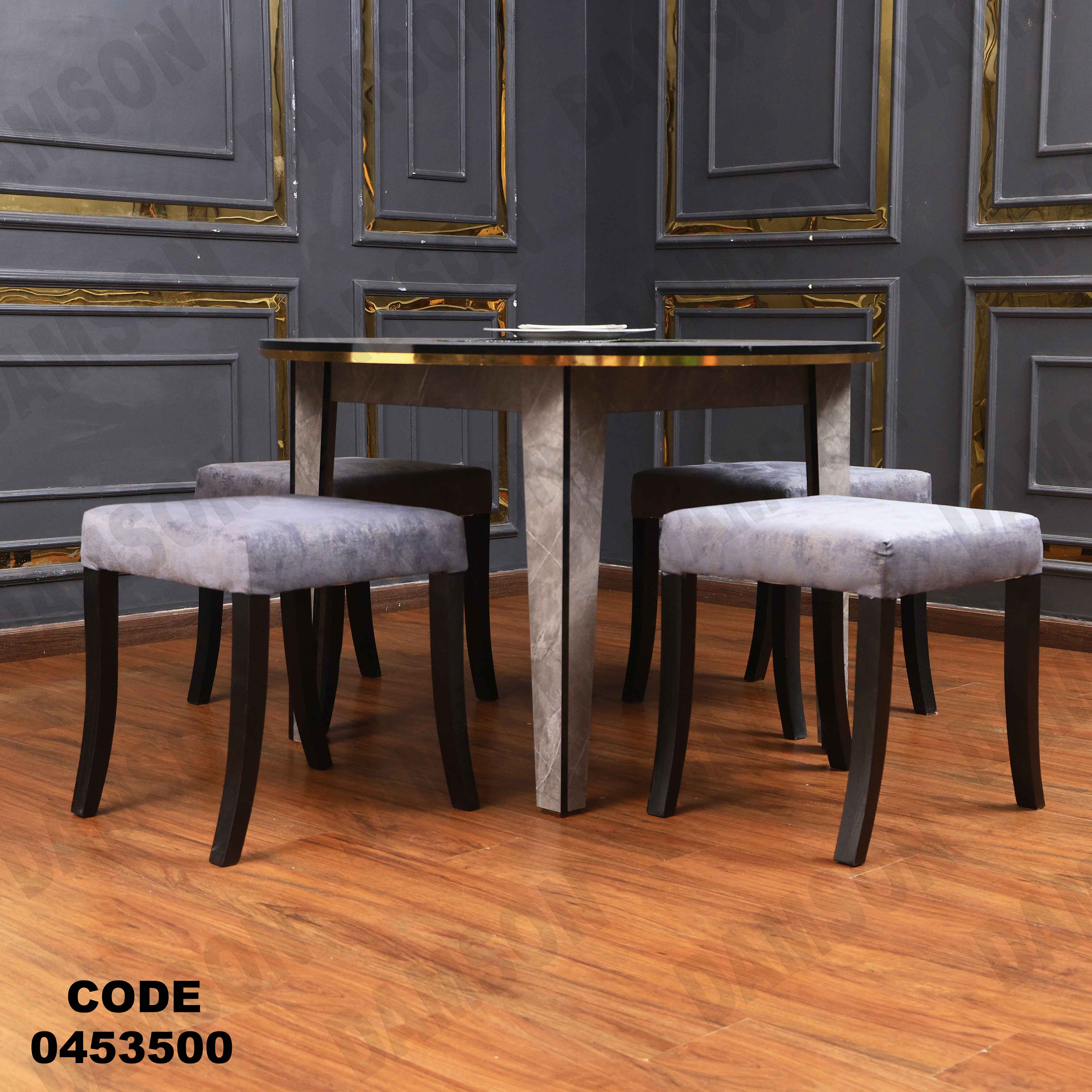 ترابيزة سفرة 535