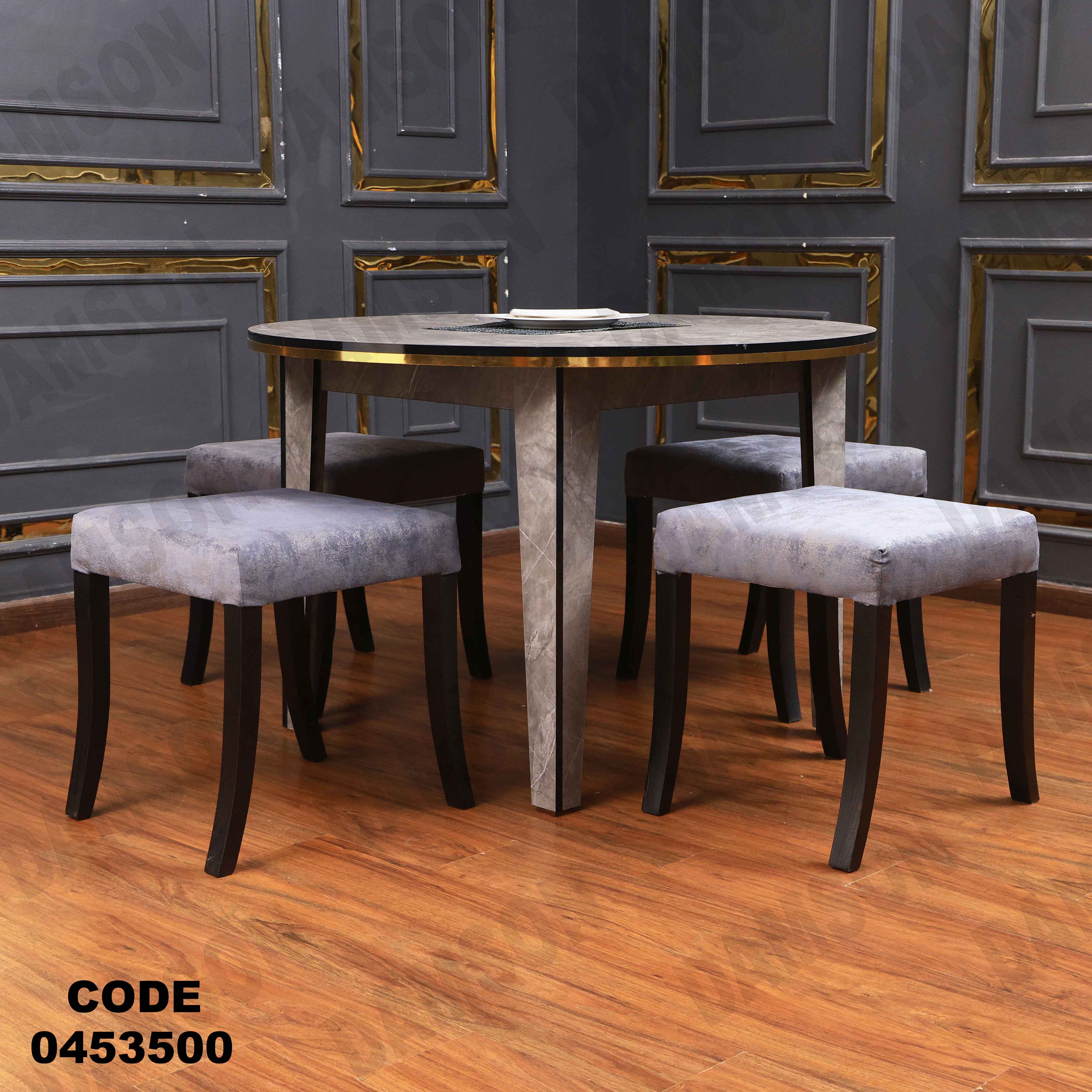 ترابيزة سفرة 535