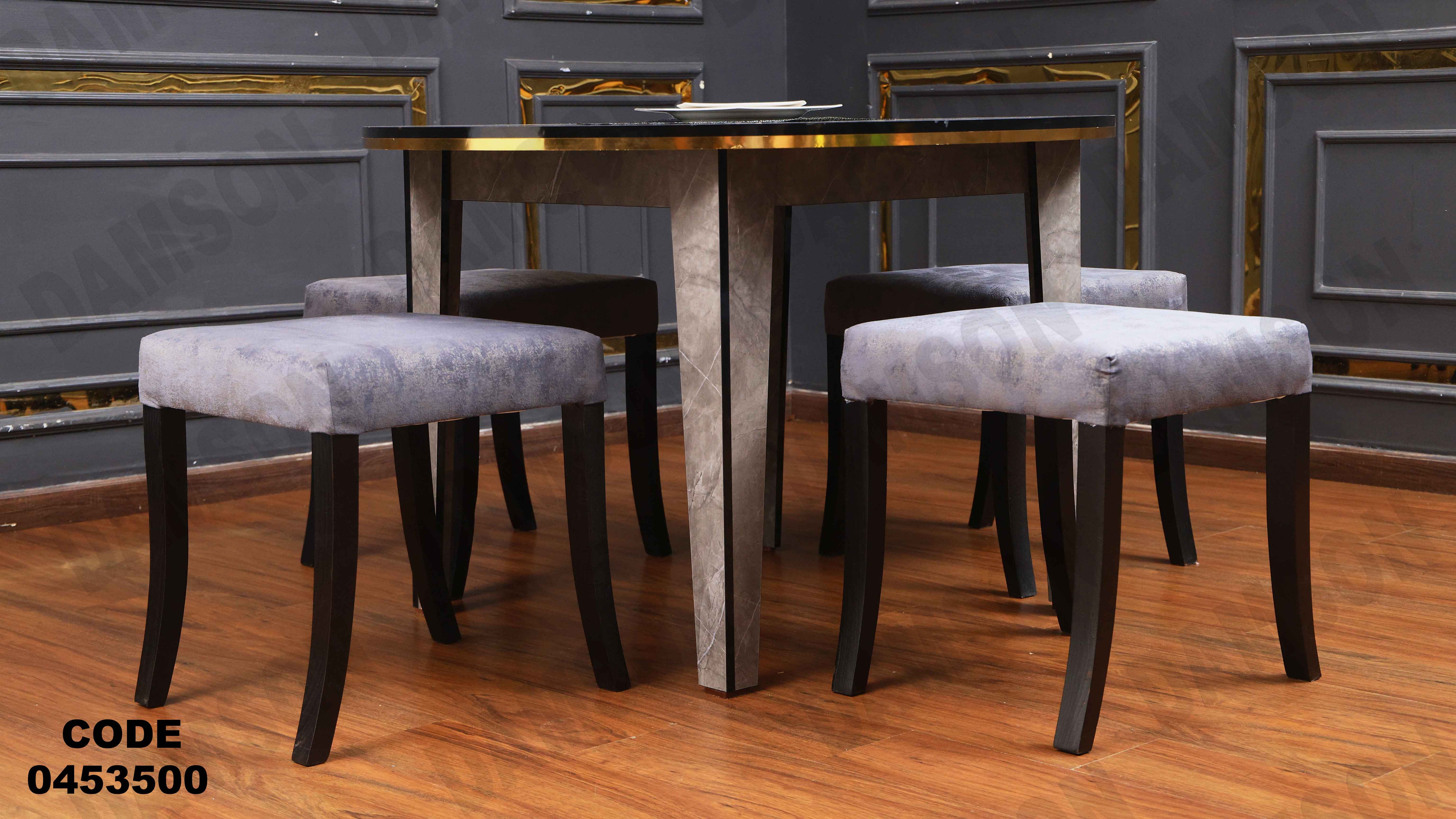 ترابيزة سفرة 535