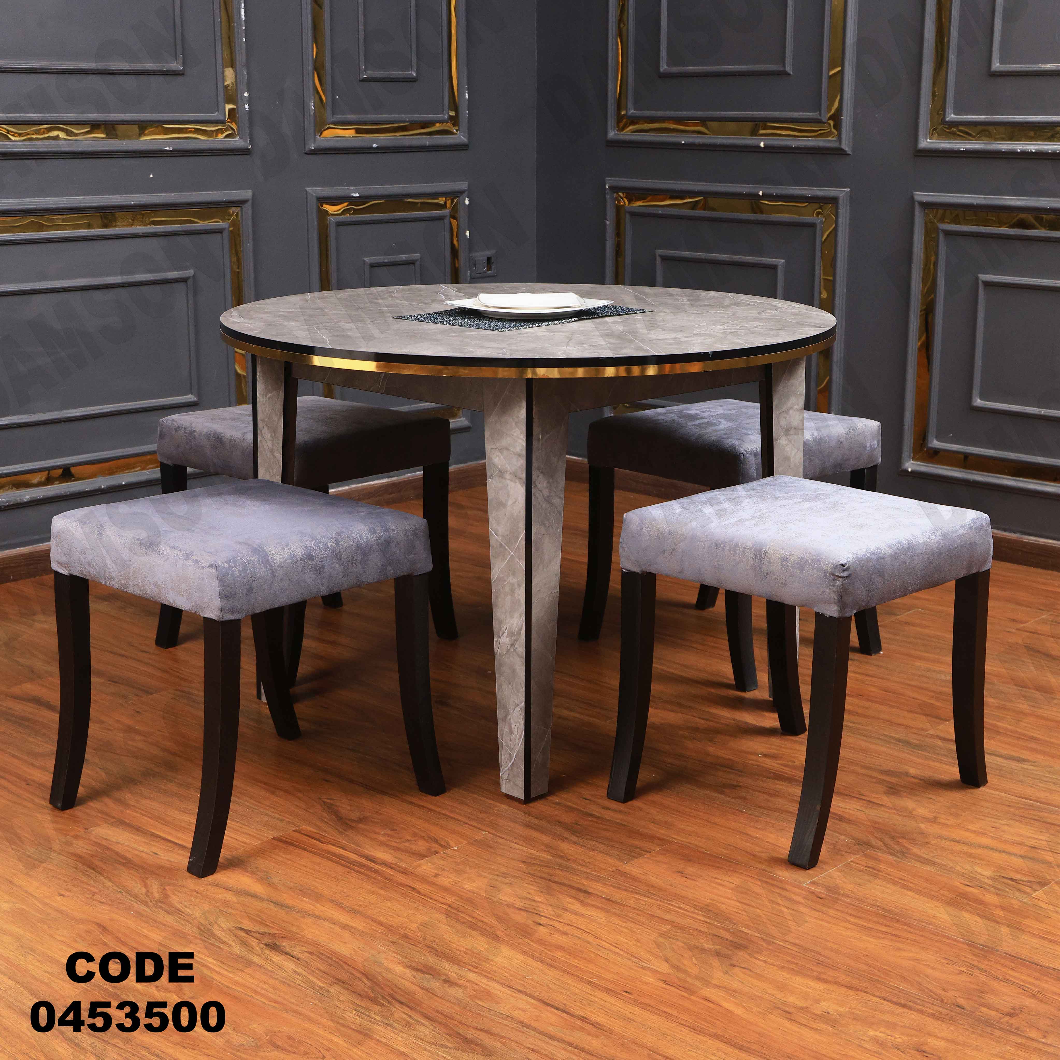 ترابيزة سفرة 535