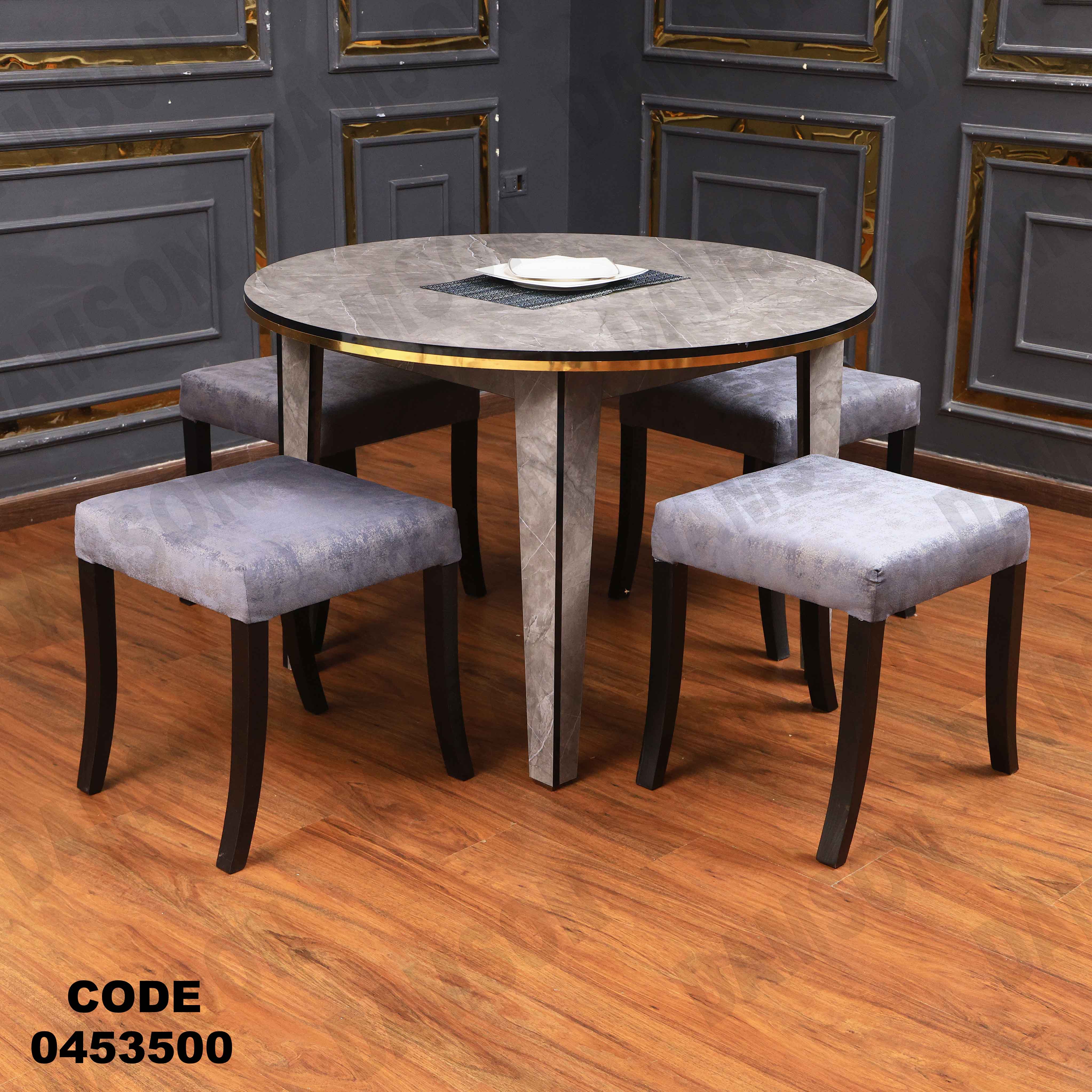 ترابيزة سفرة 535