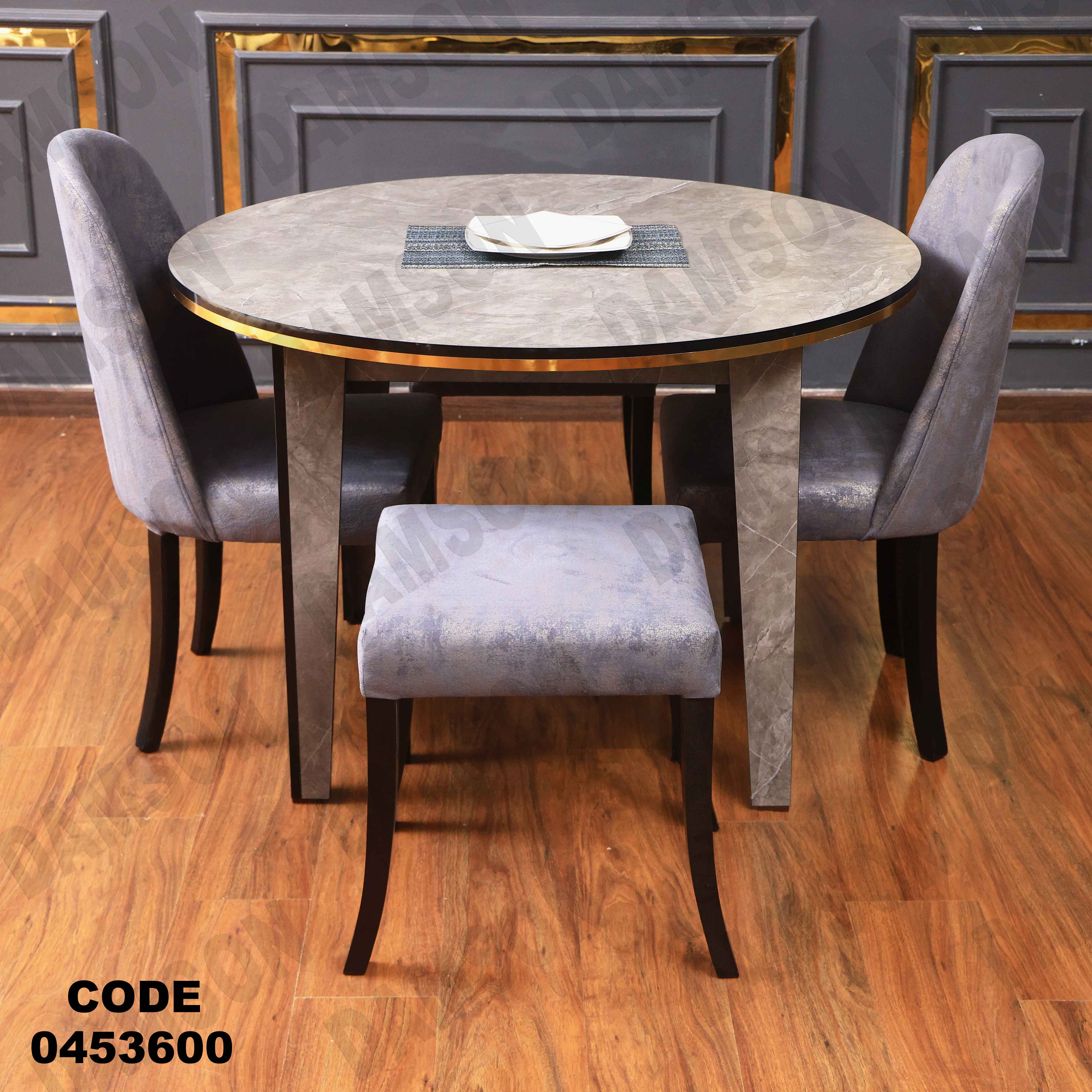 ترابيزة سفرة 536