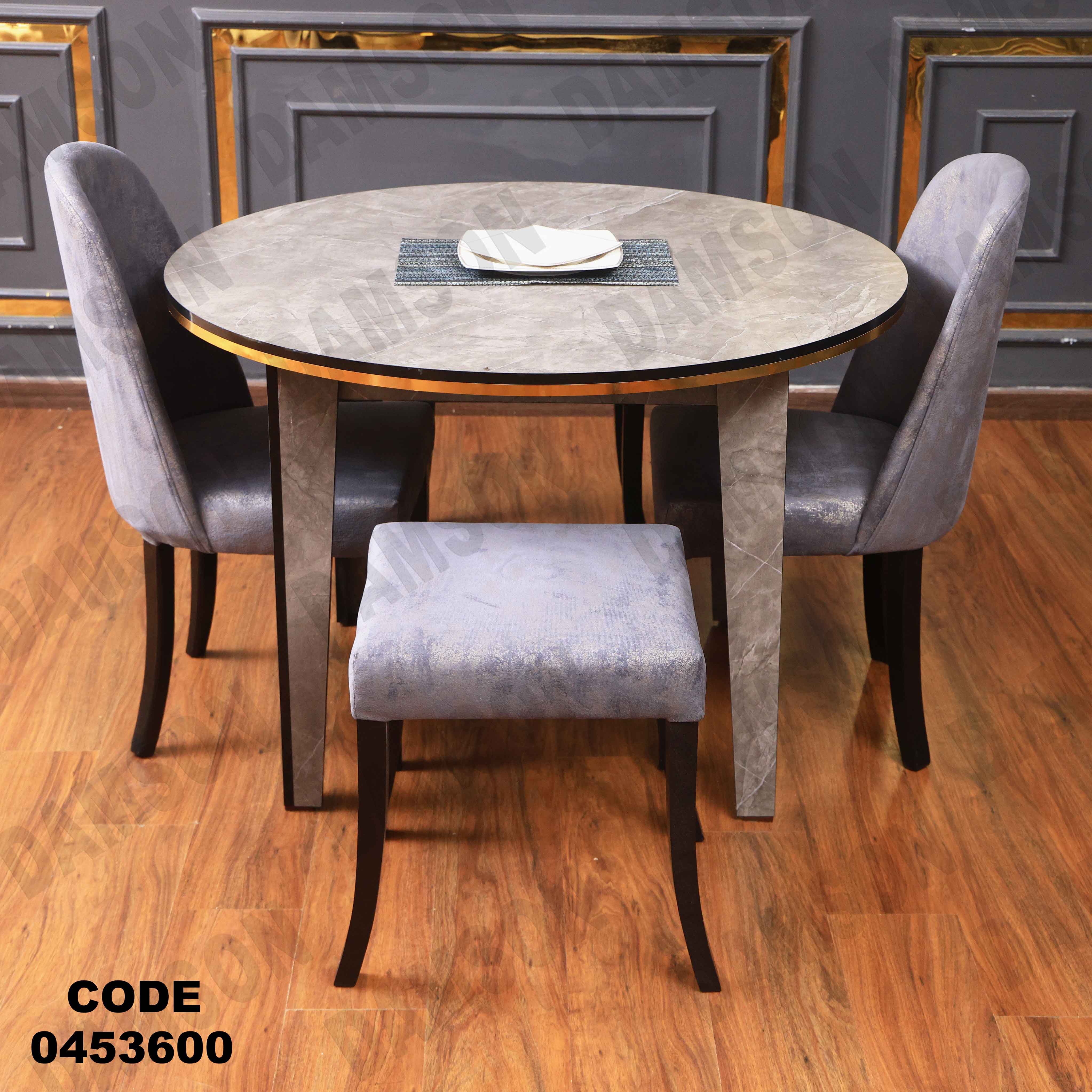 ترابيزة سفرة 536