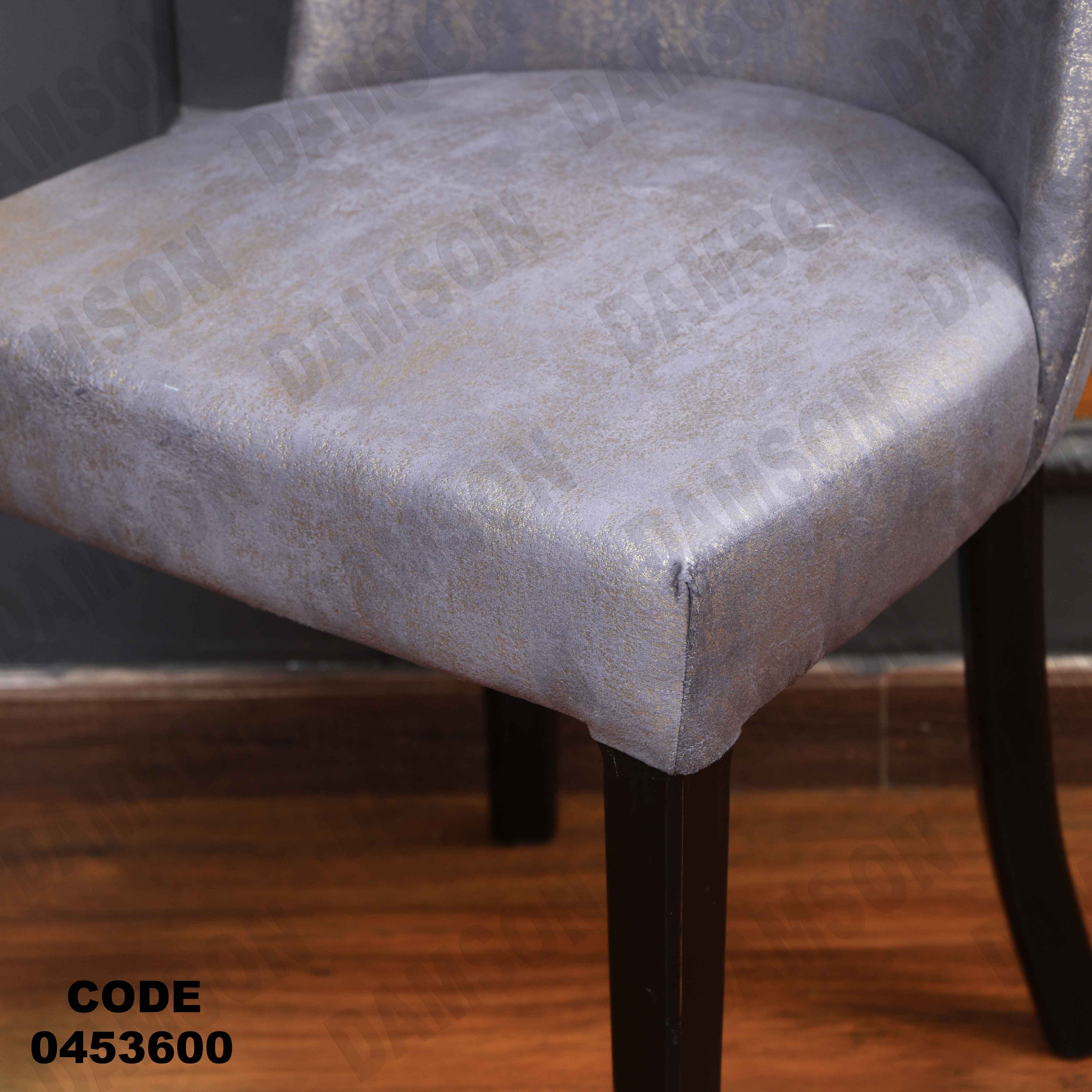 ترابيزة سفرة 536