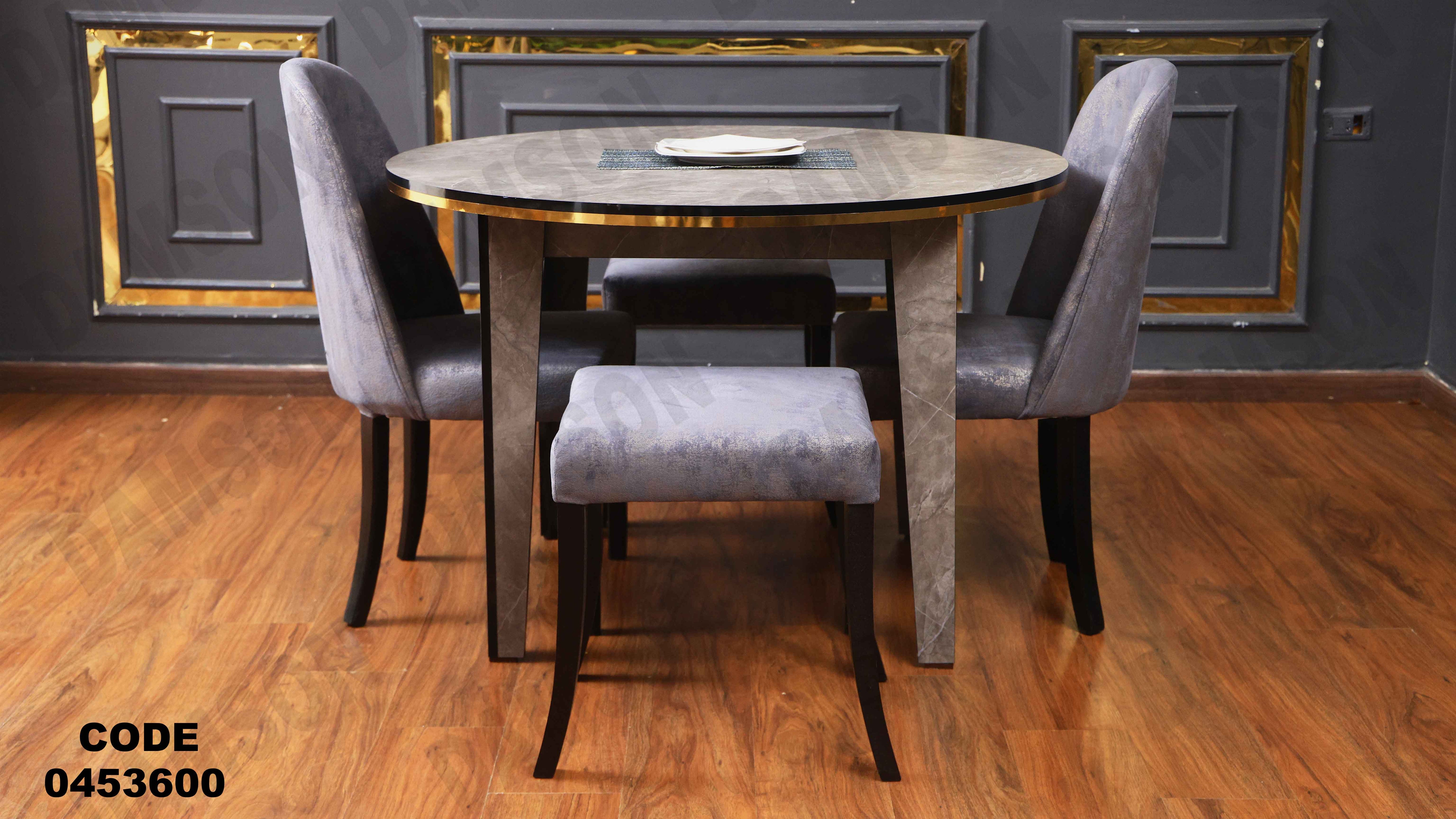 ترابيزة سفرة 536