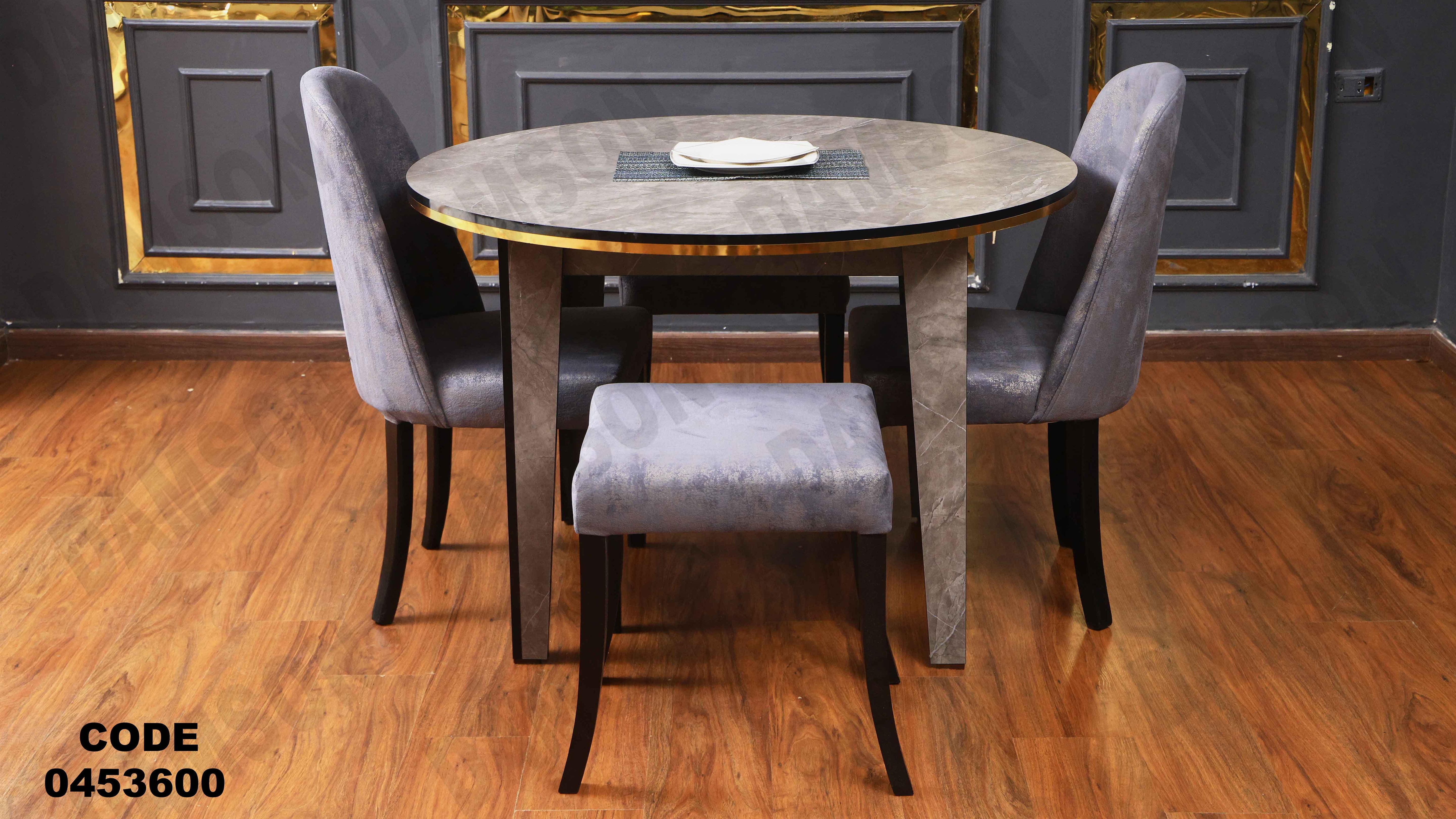 ترابيزة سفرة 536