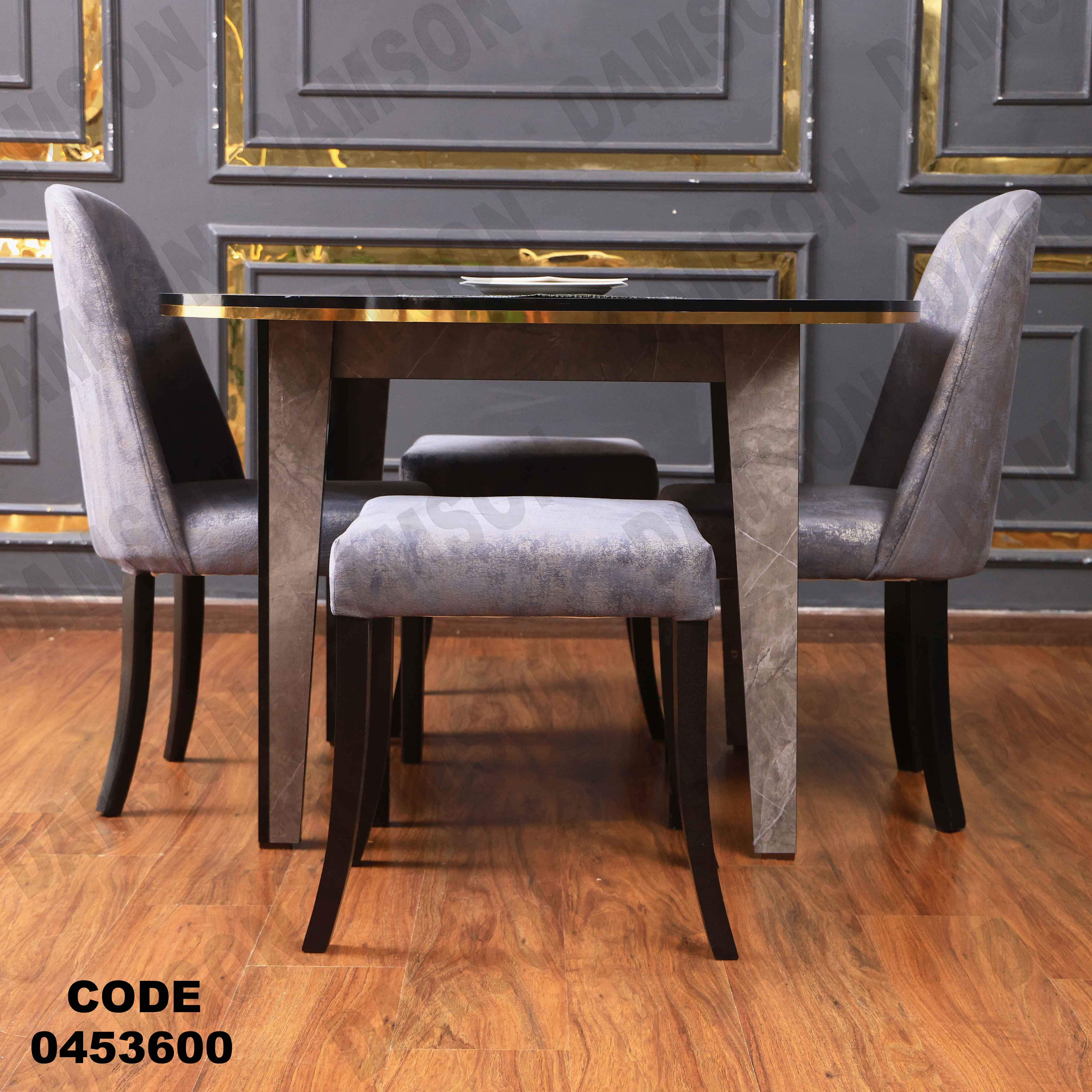 ترابيزة سفرة 536