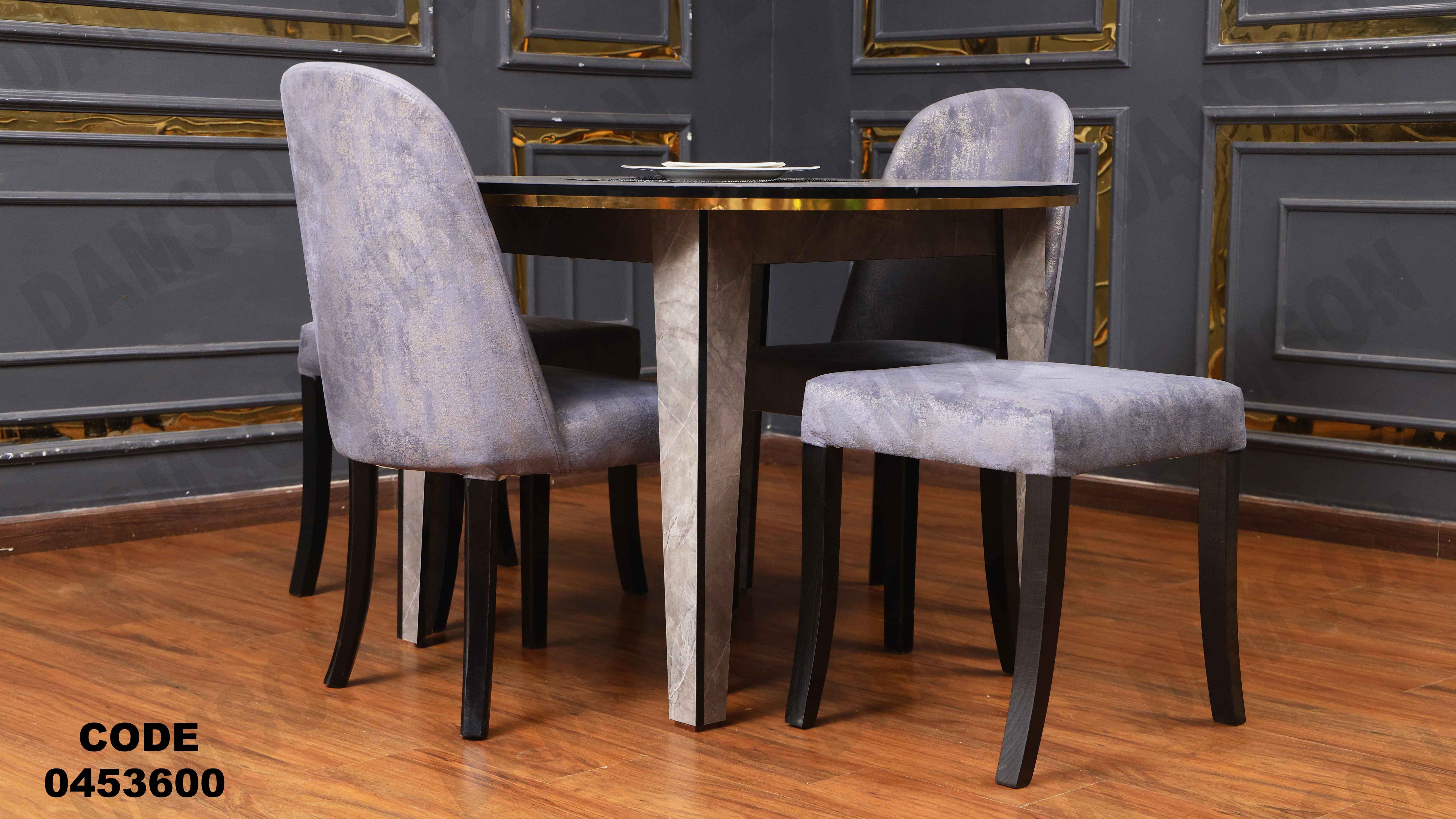 ترابيزة سفرة 536