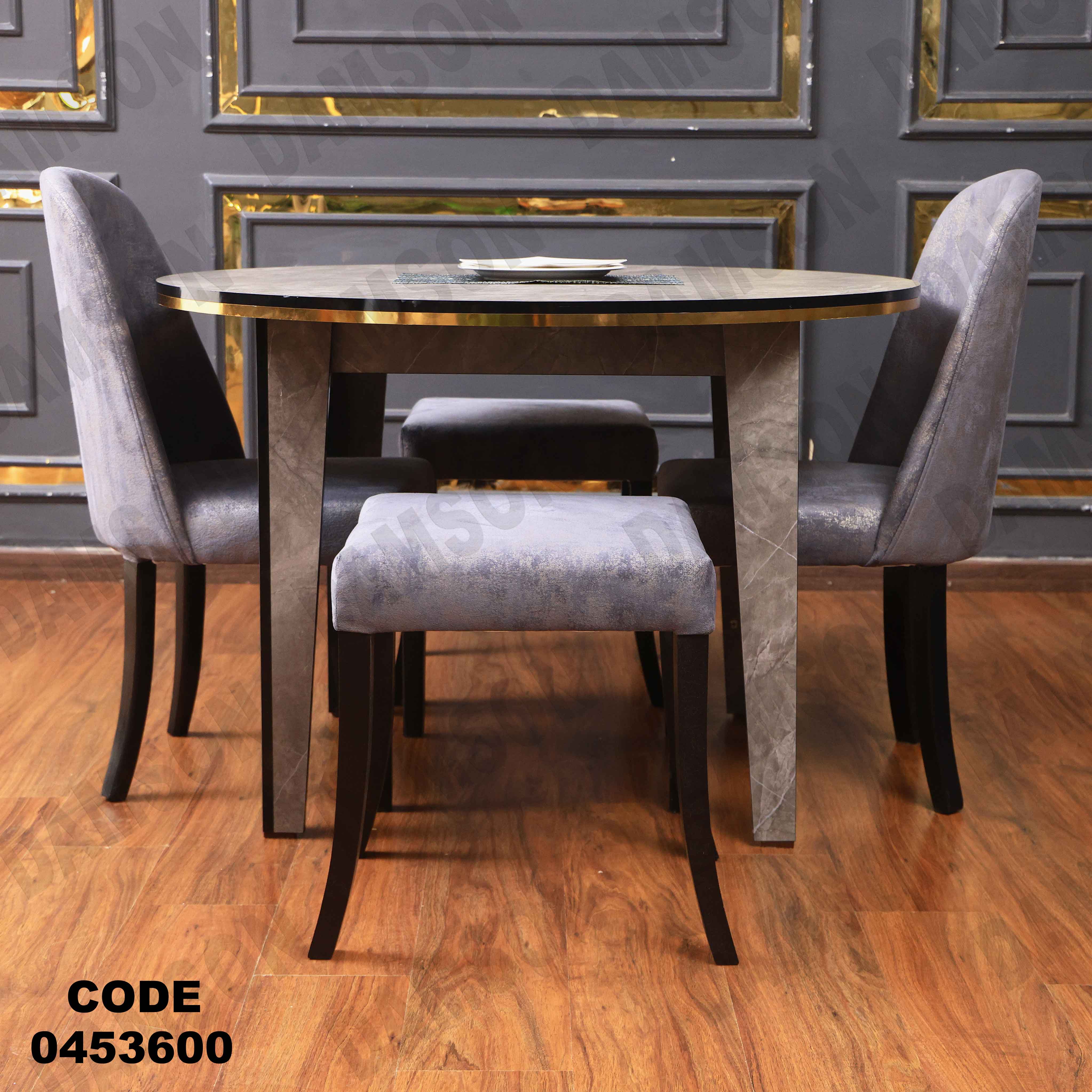 ترابيزة سفرة 536