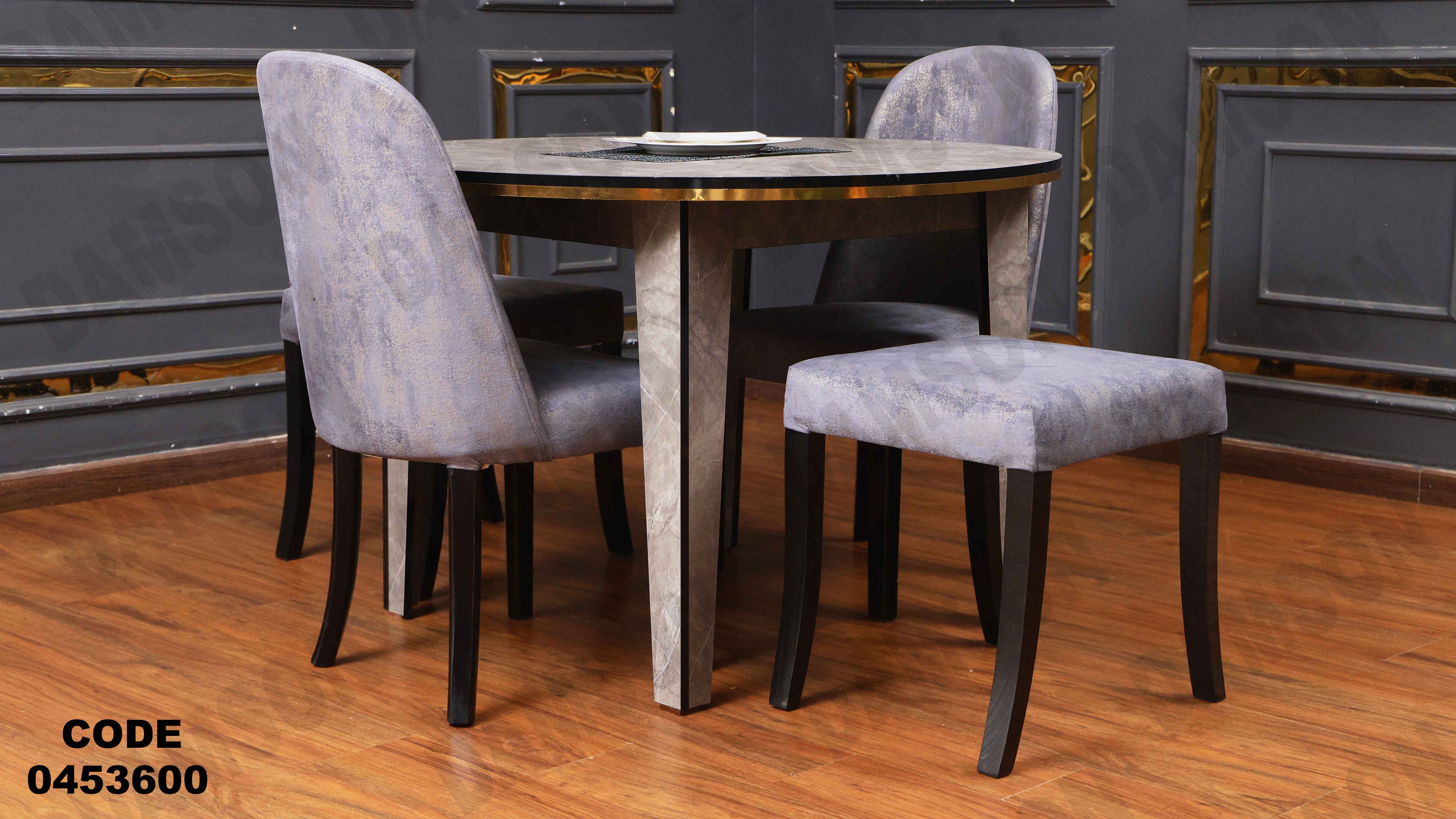 ترابيزة سفرة 536