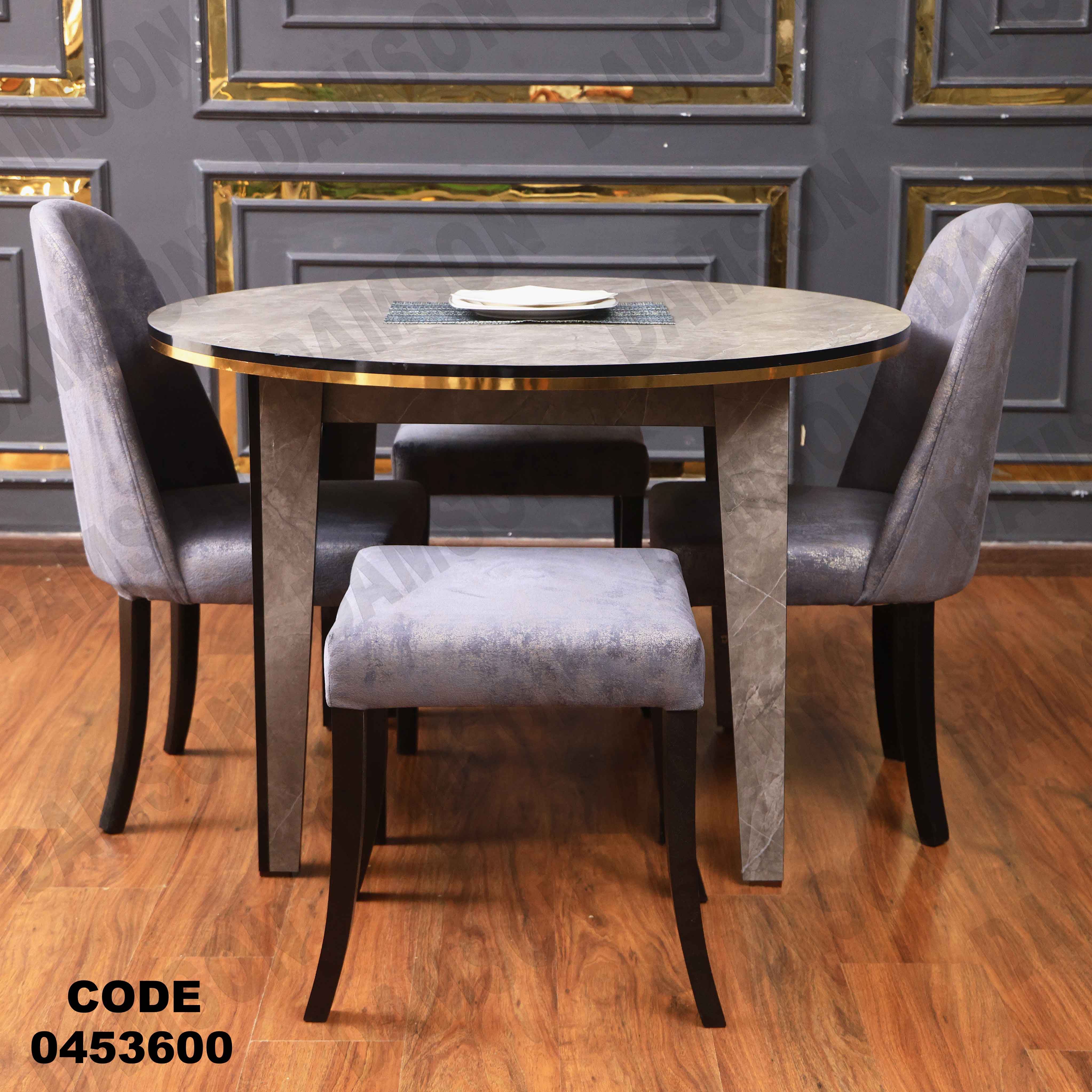 ترابيزة سفرة 536