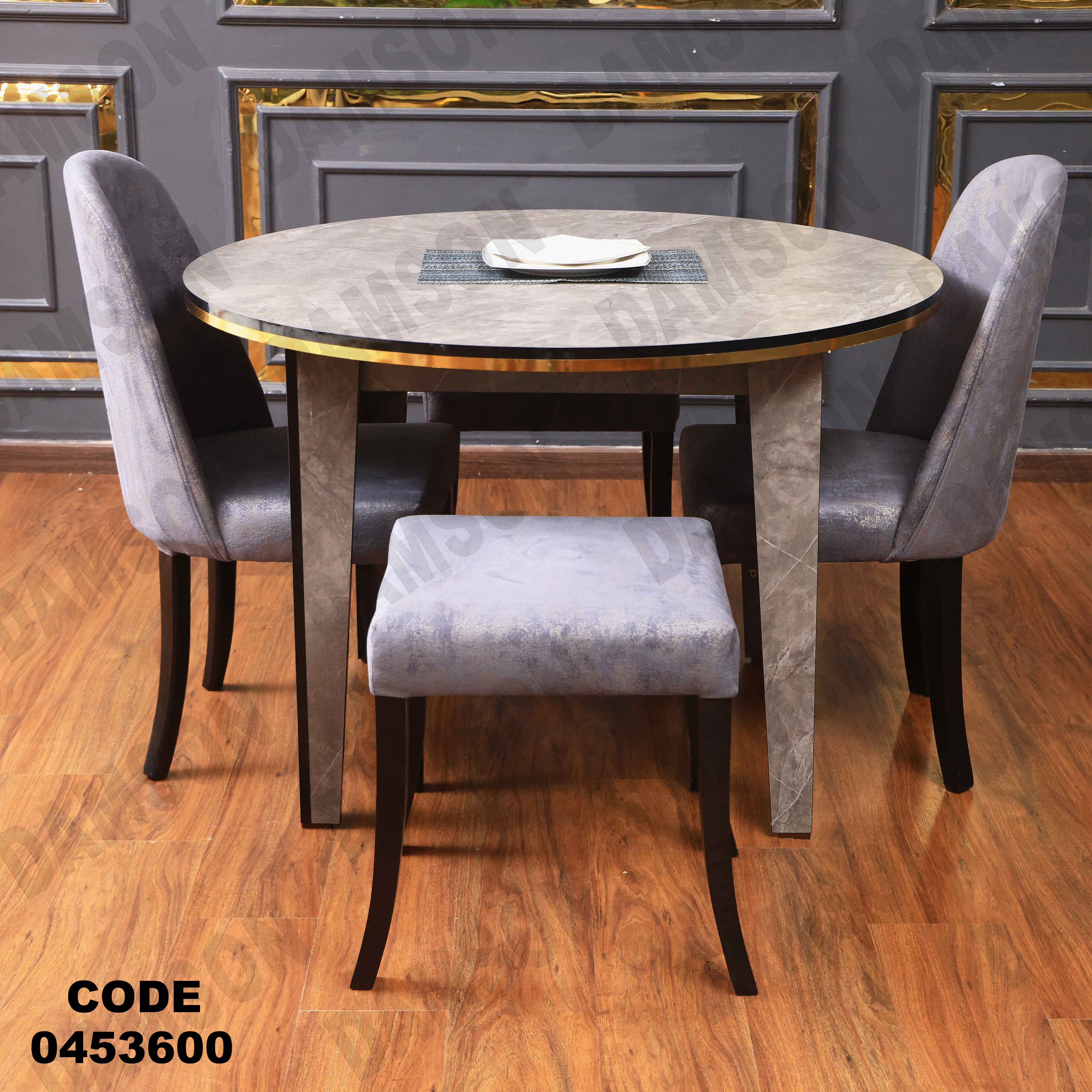 ترابيزة سفرة 536