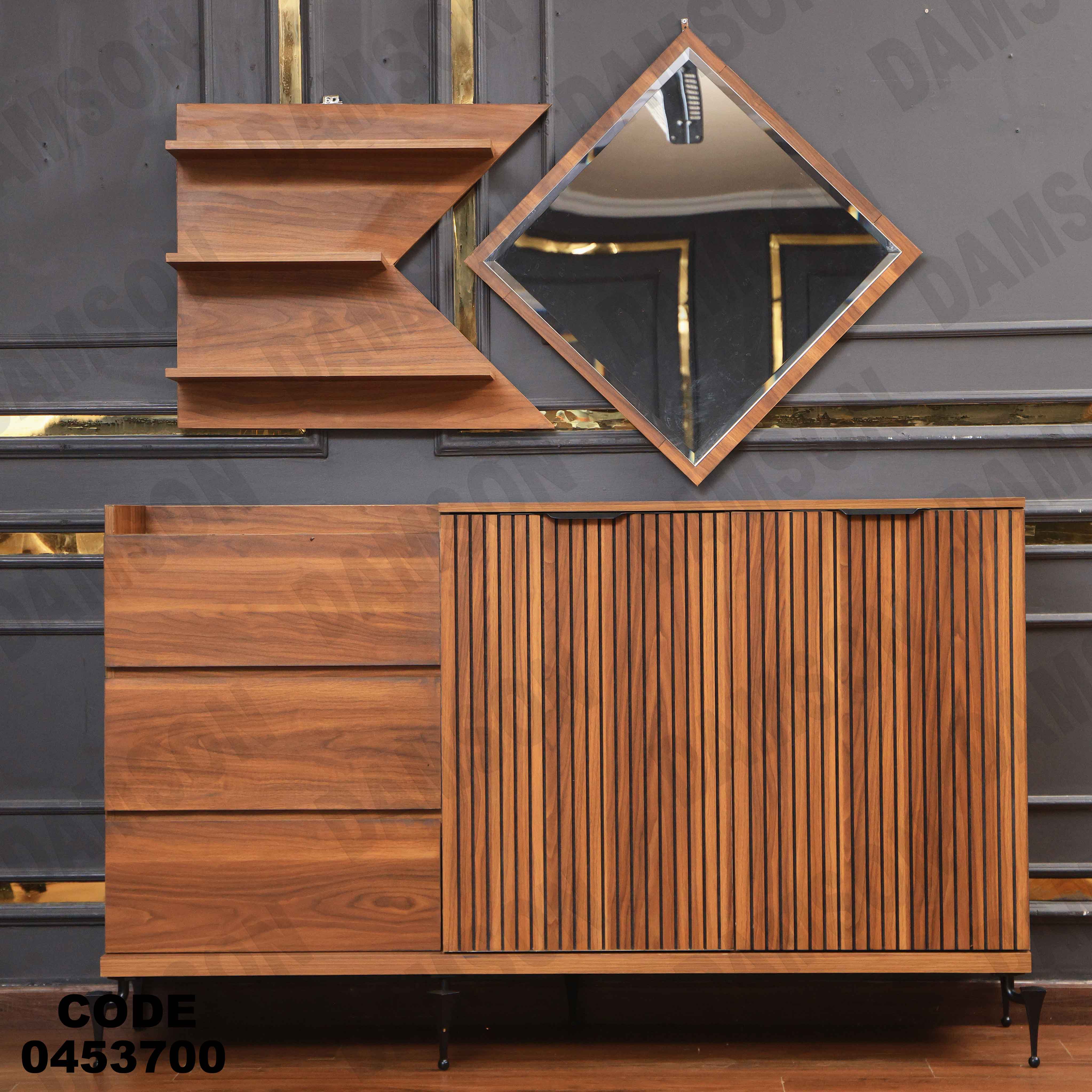 غرفة سفرة 537