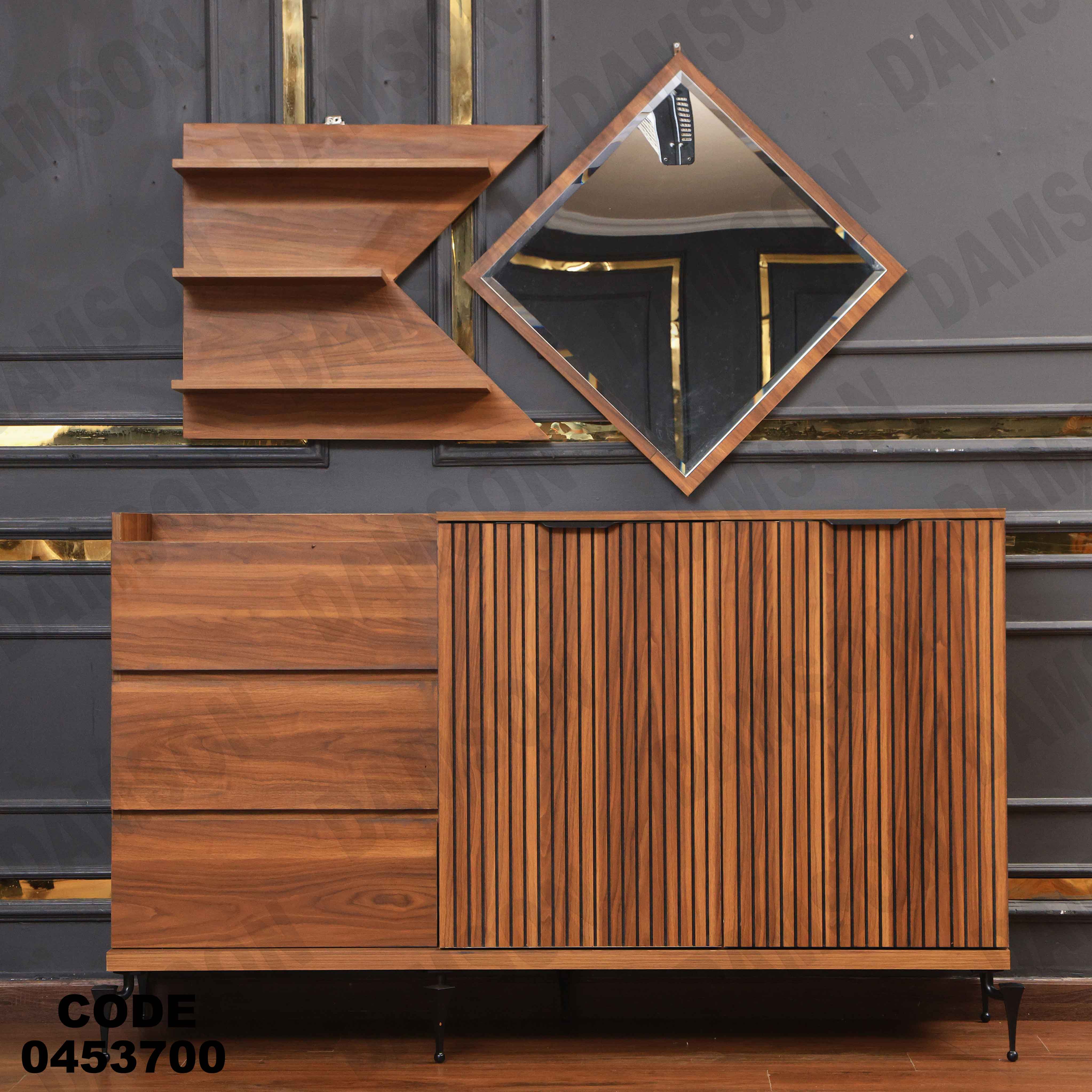 غرفة سفرة 537