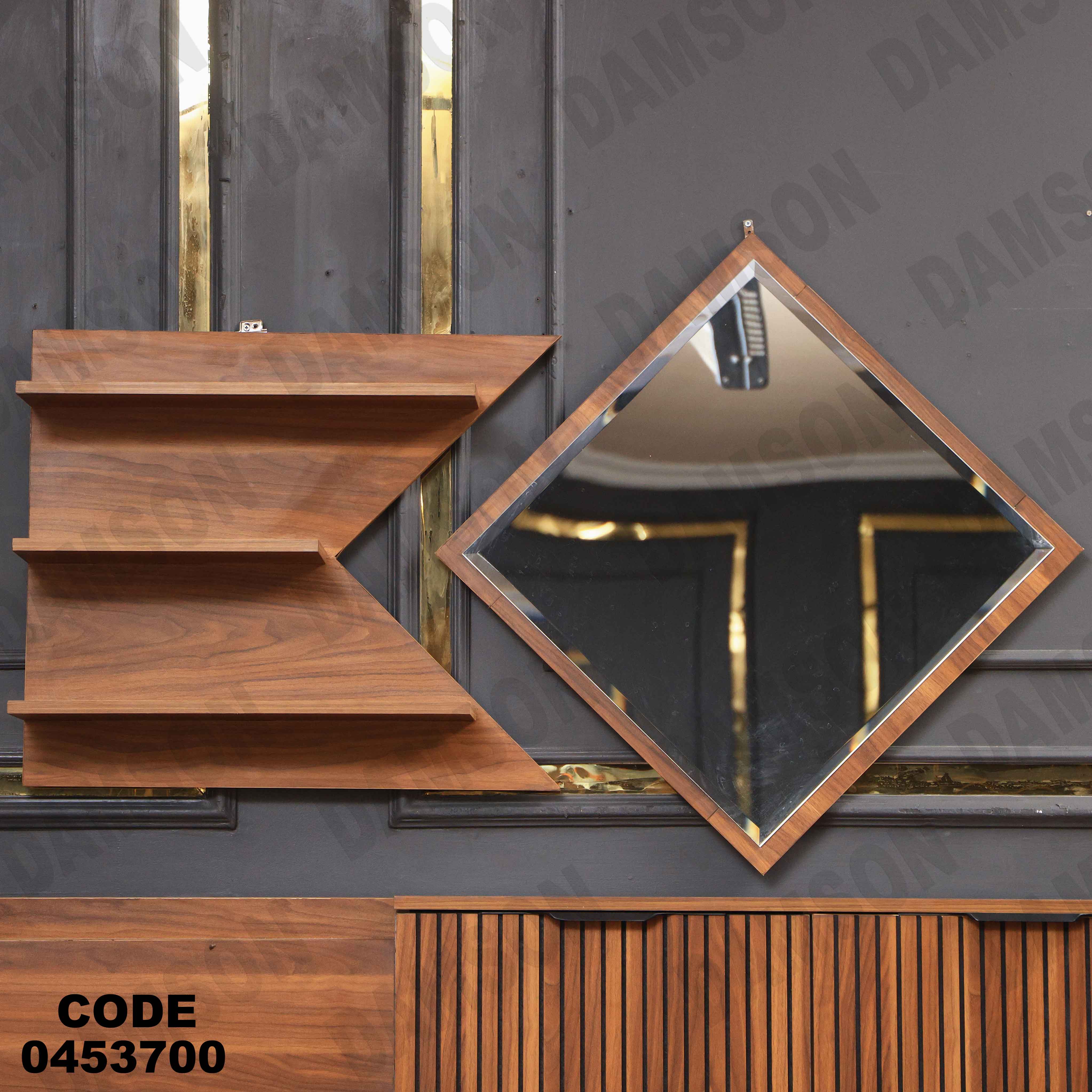 غرفة سفرة 537