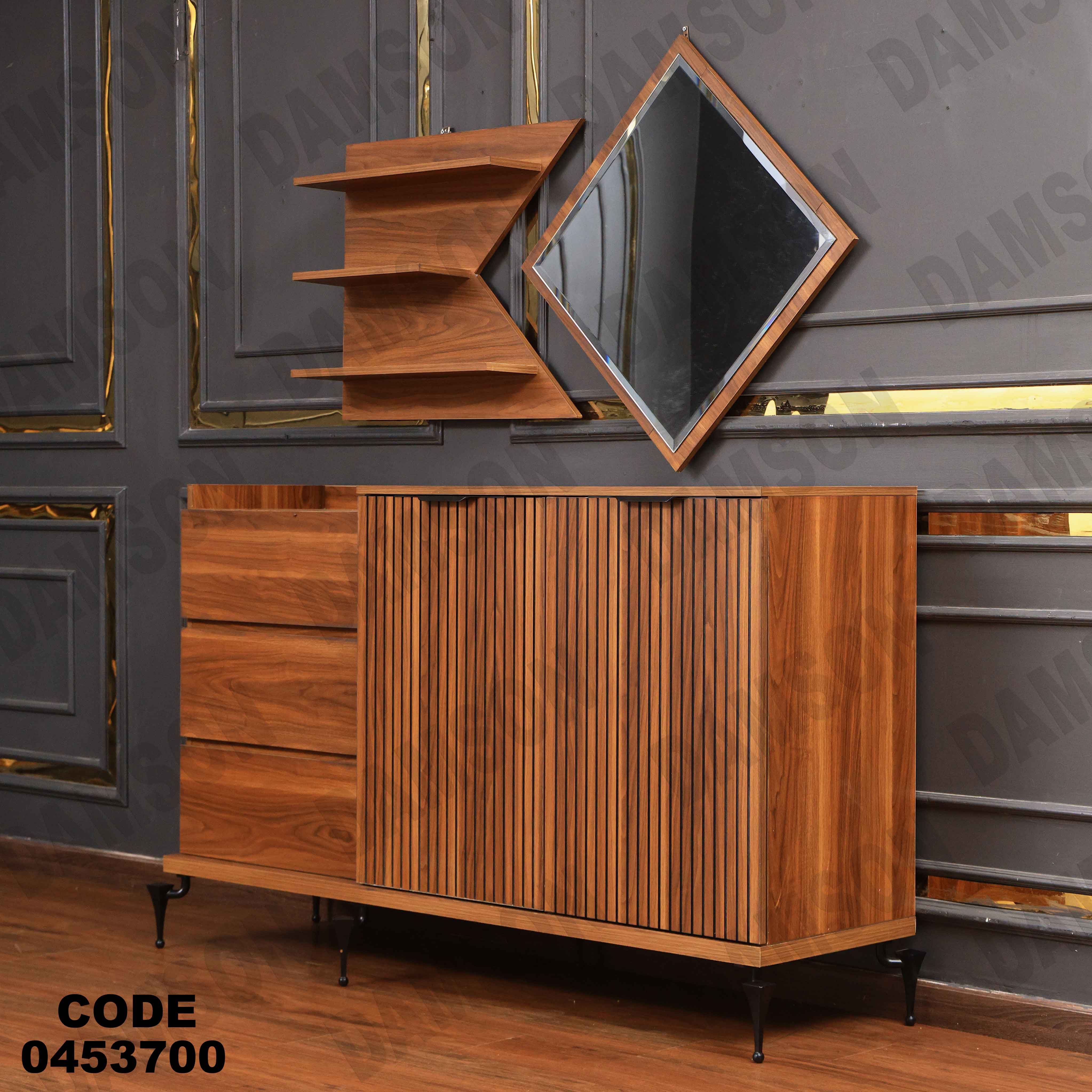 غرفة سفرة 537