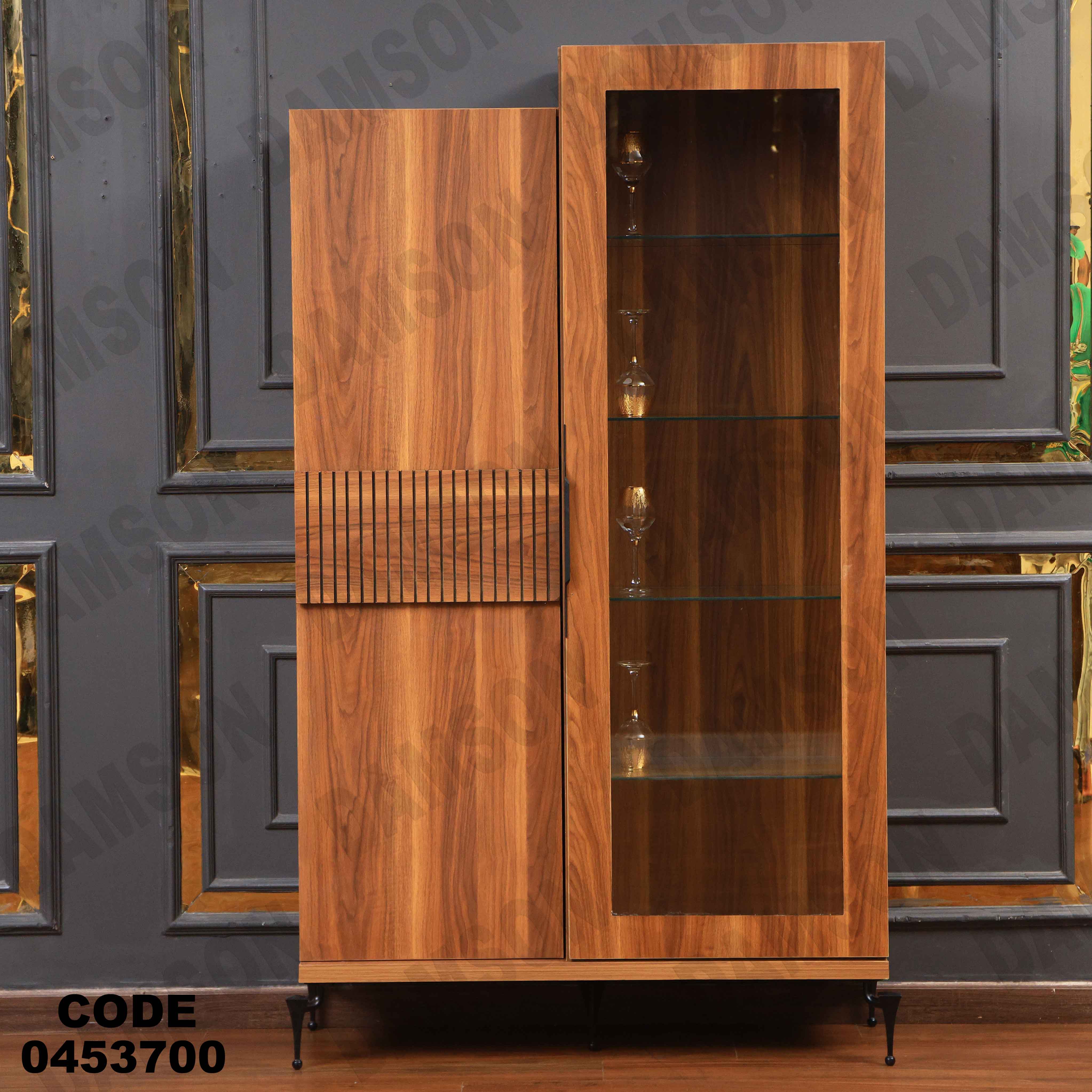 غرفة سفرة 537