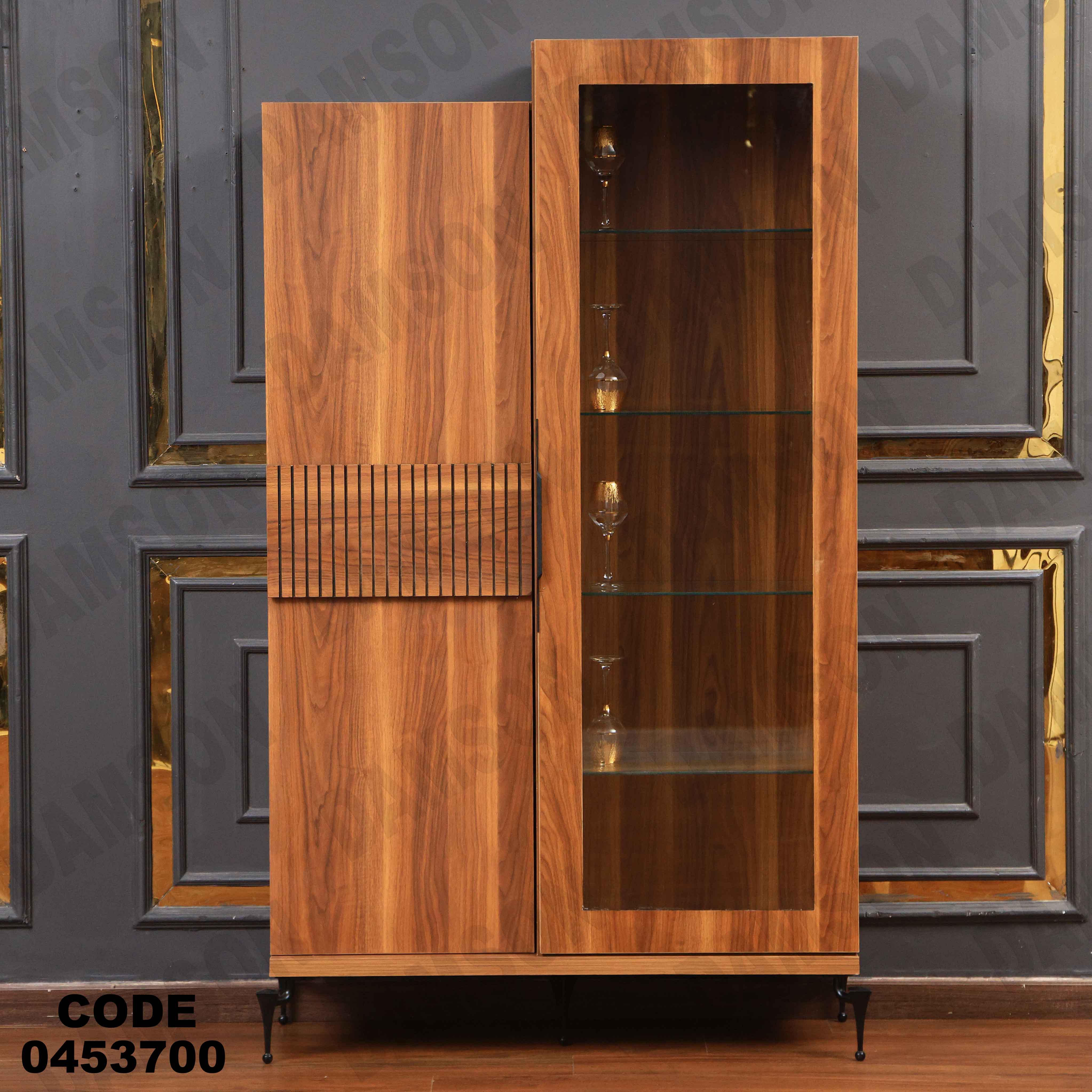 غرفة سفرة 537