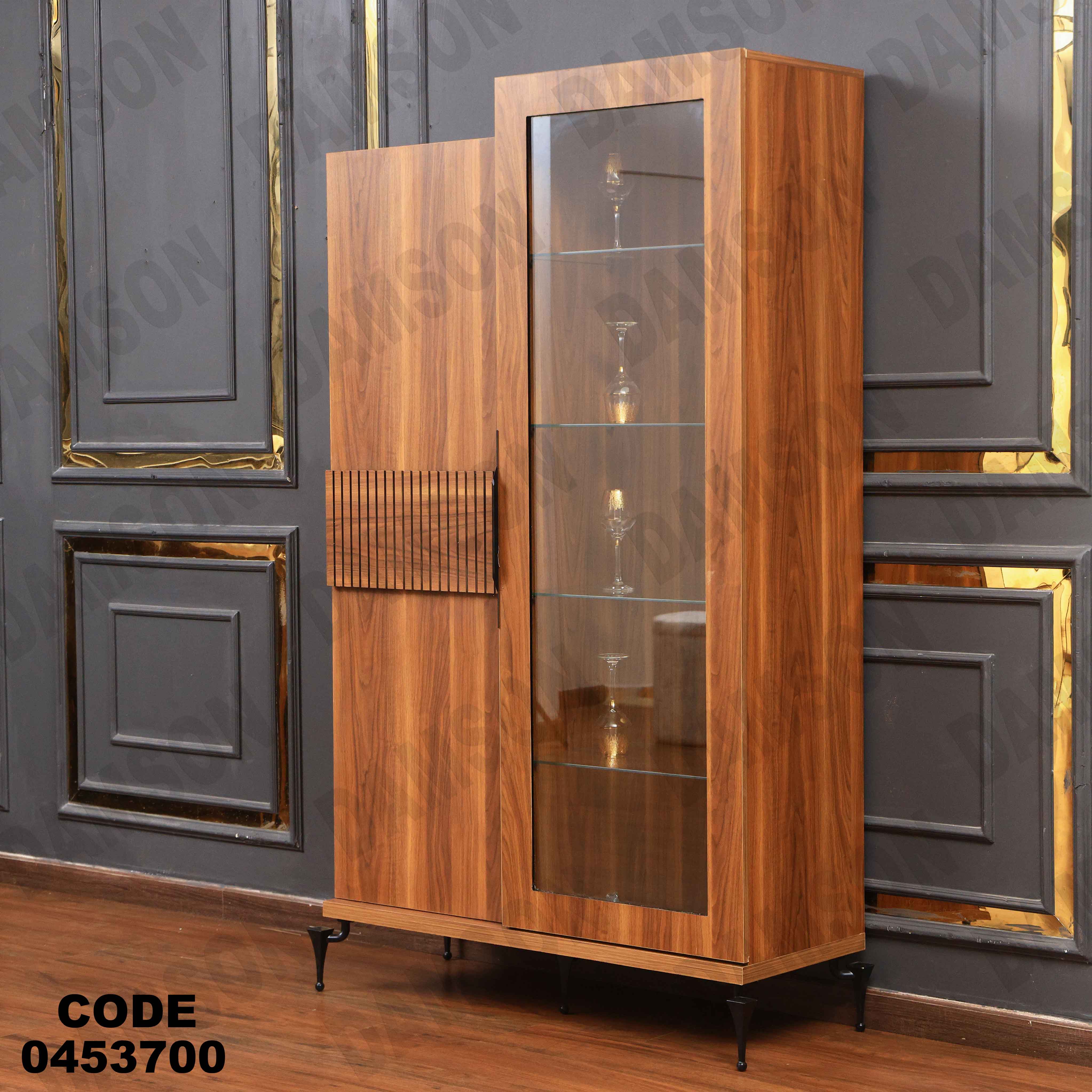 غرفة سفرة 537