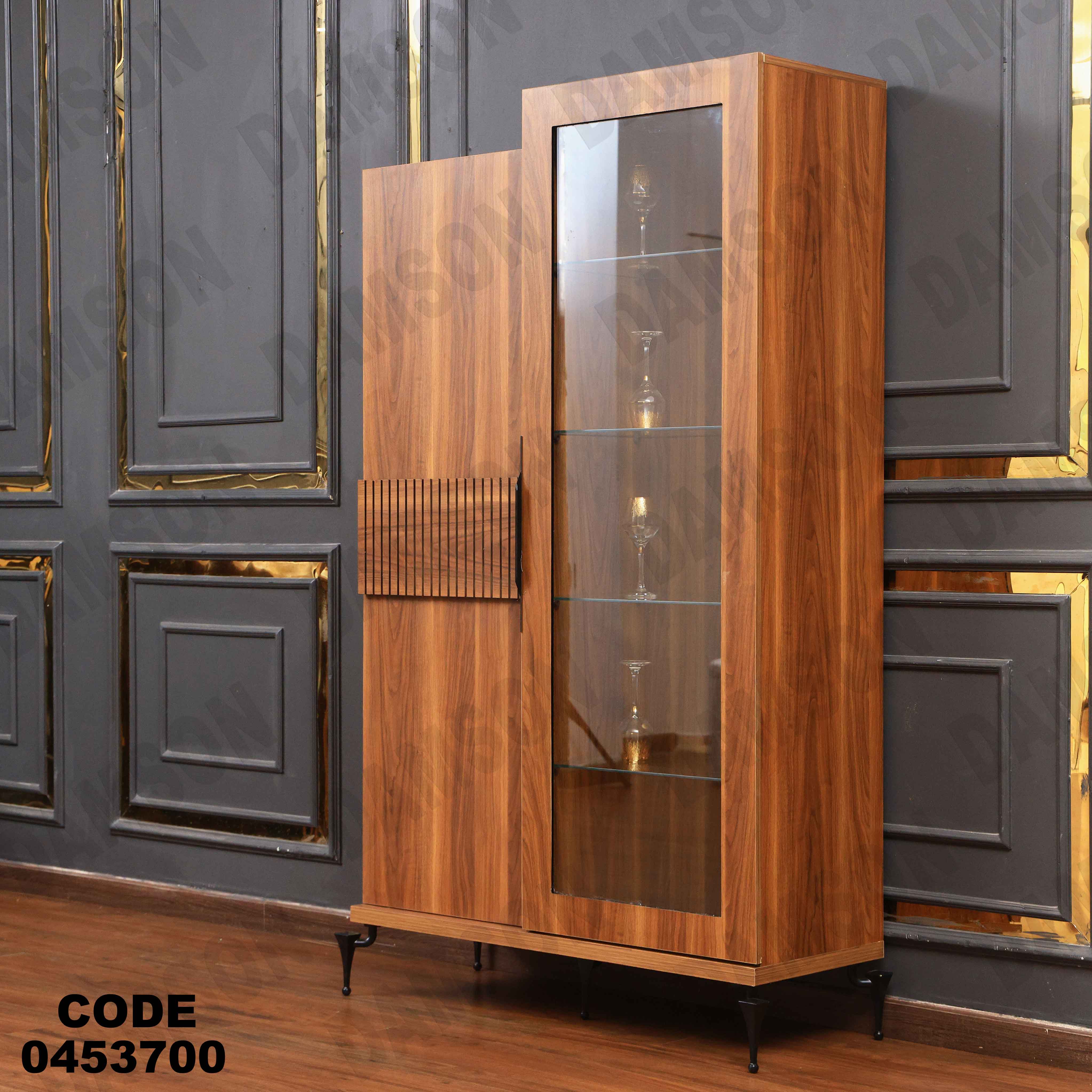 غرفة سفرة 537