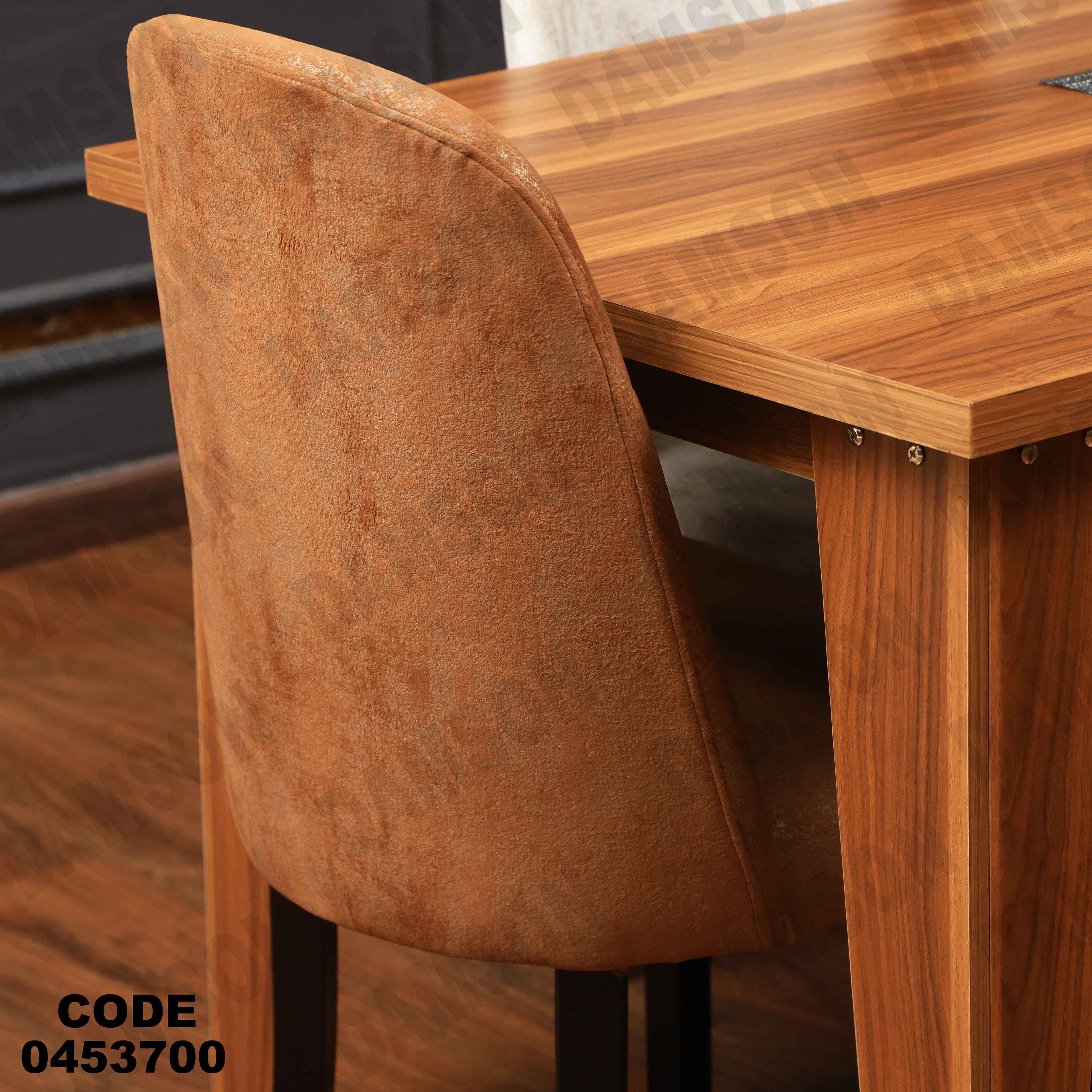 غرفة سفرة 537