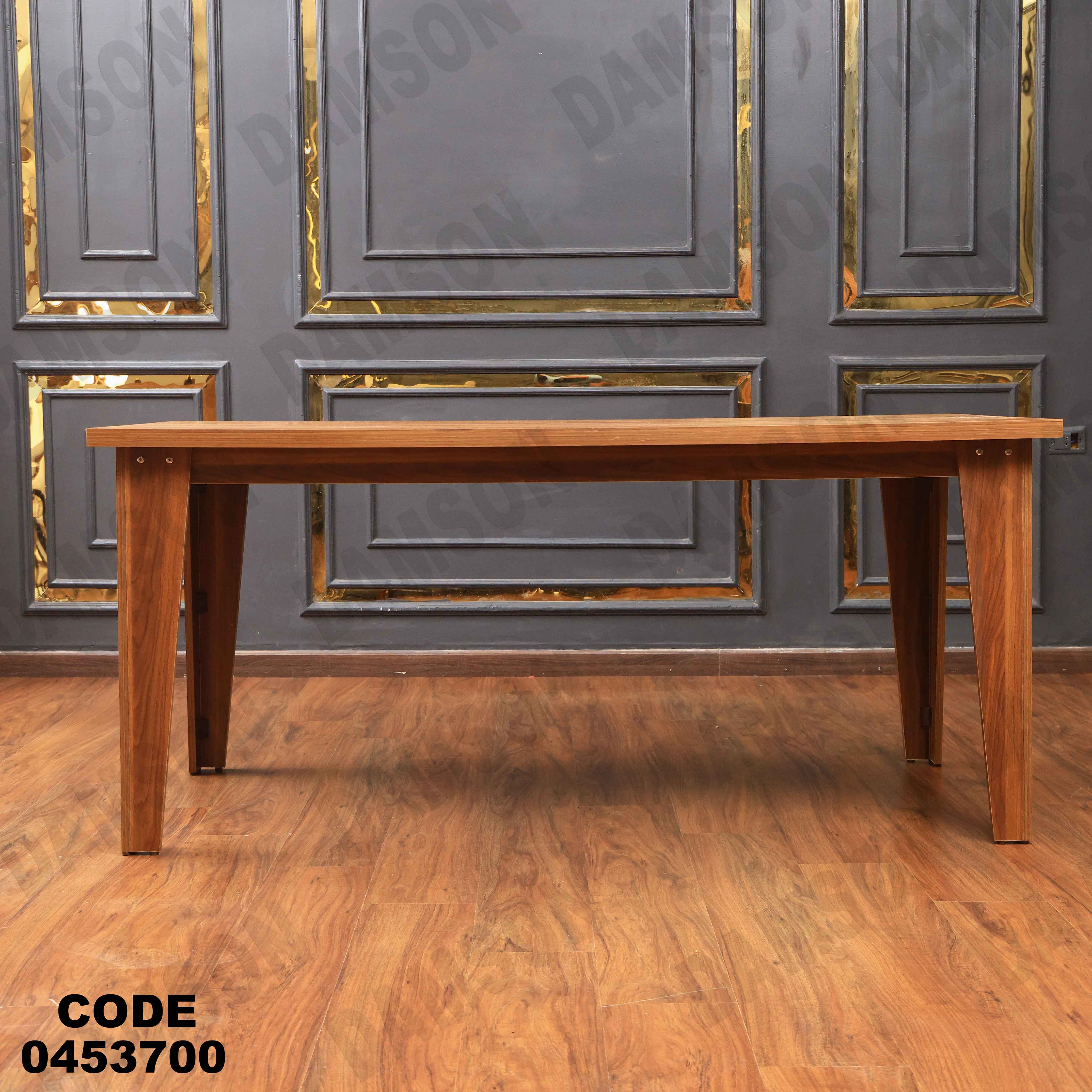 غرفة سفرة 537