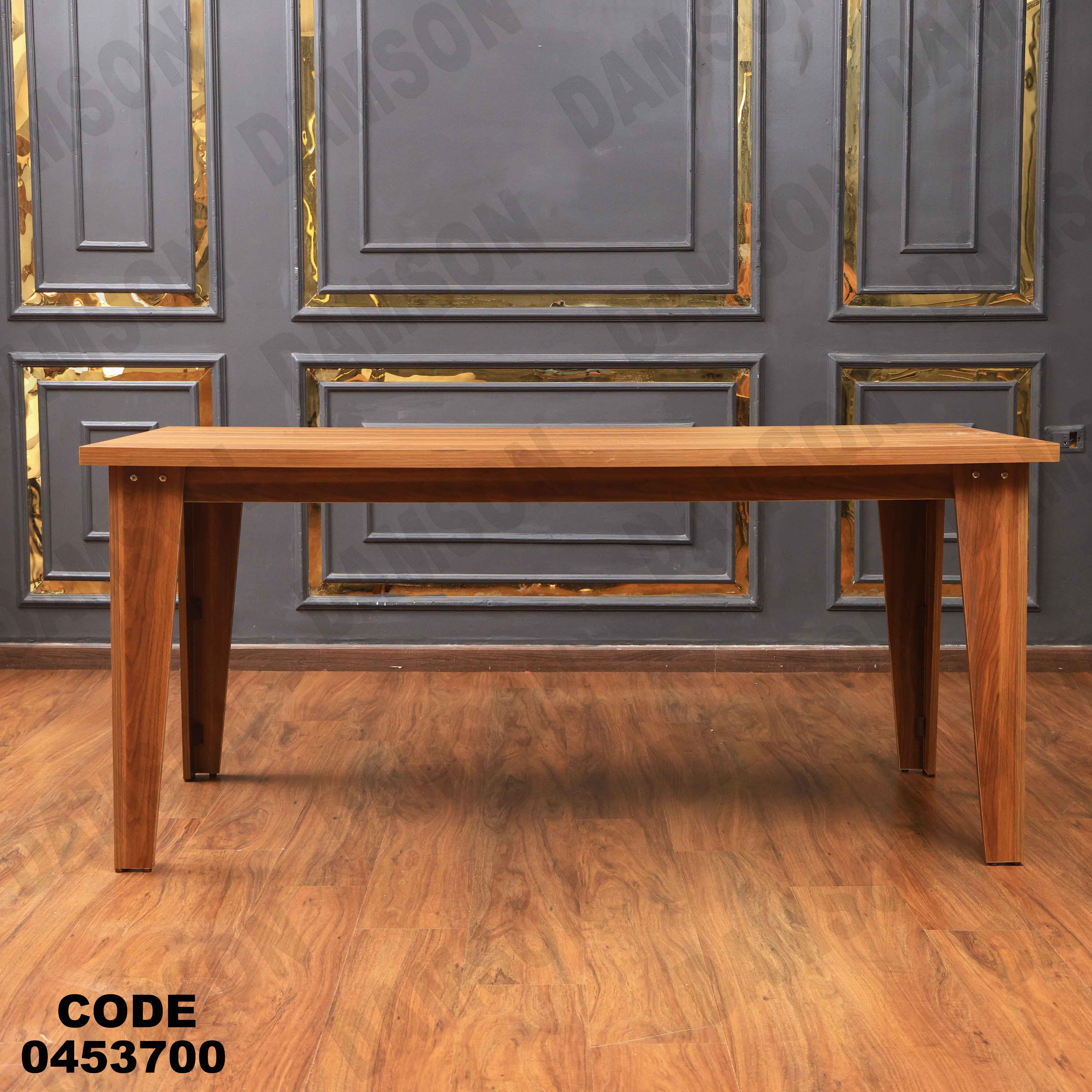 غرفة سفرة 537