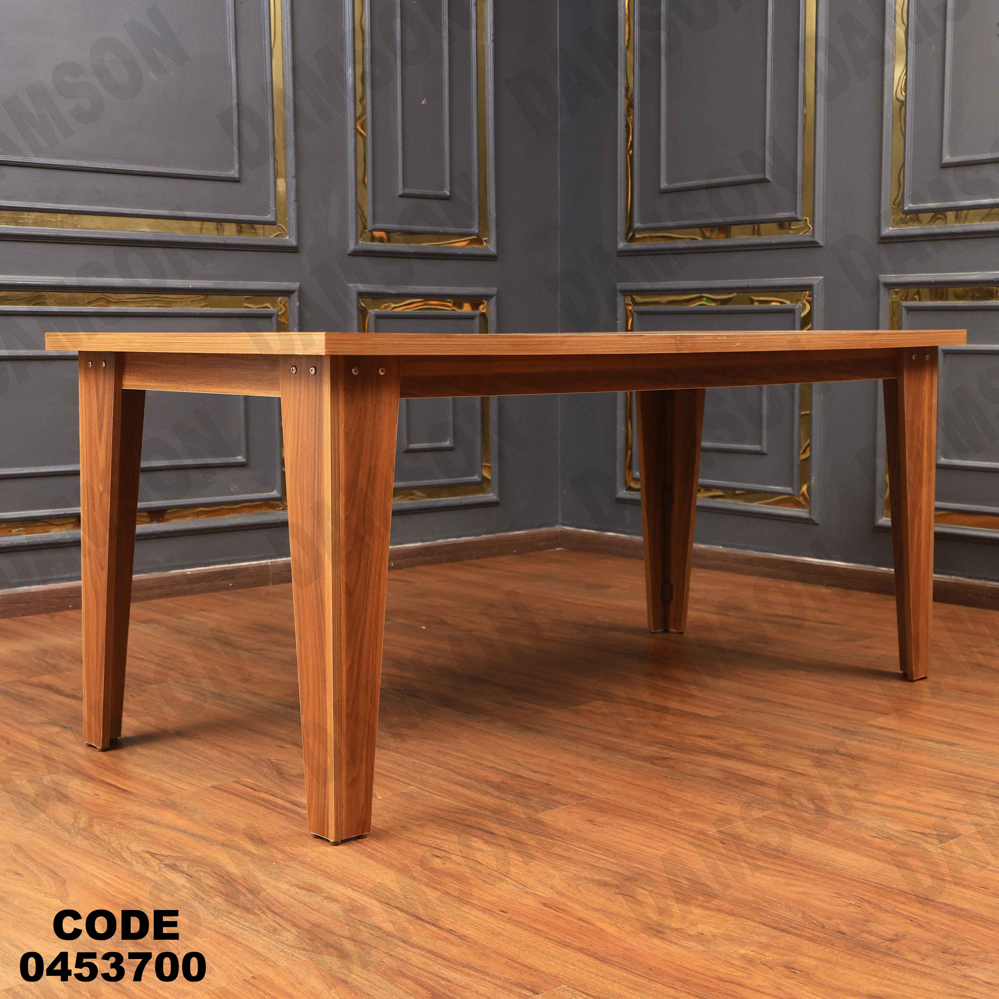 غرفة سفرة 537