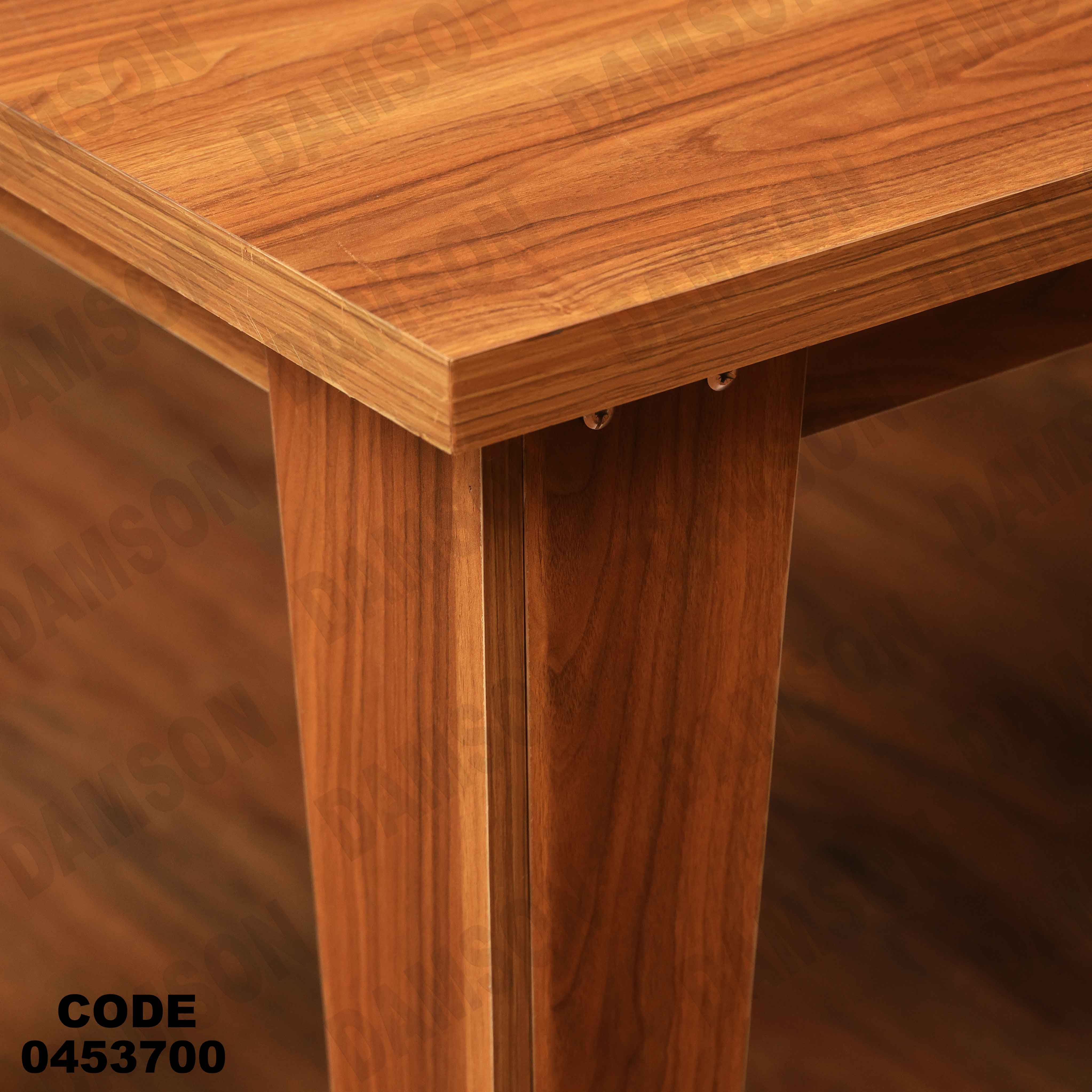 غرفة سفرة 537