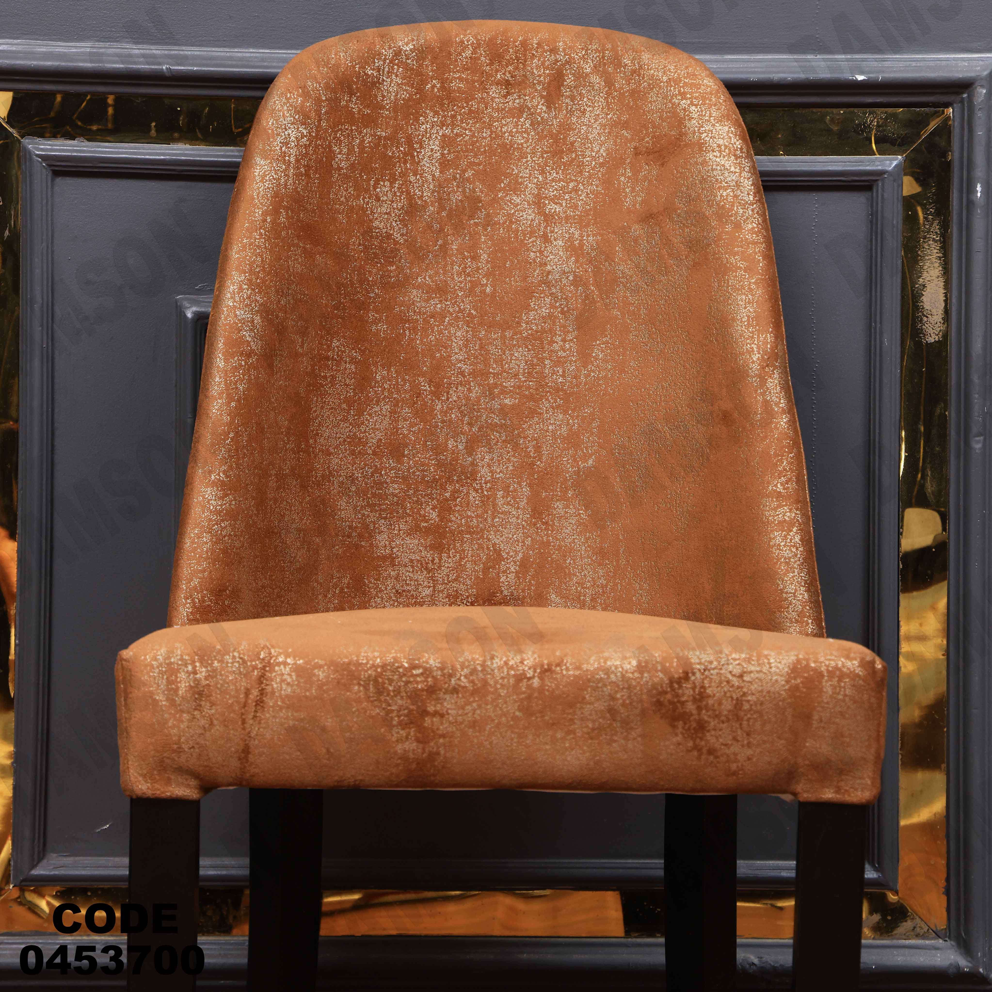 غرفة سفرة 537