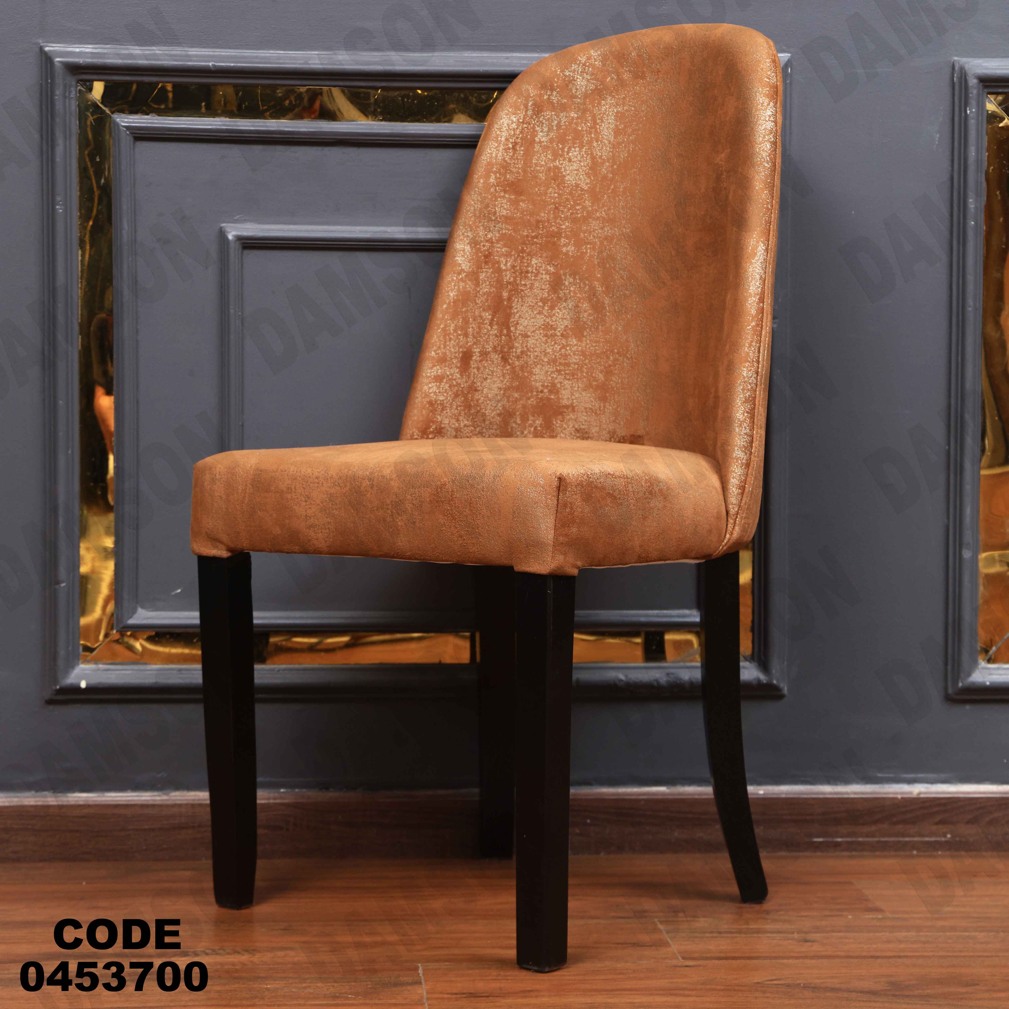 غرفة سفرة 537