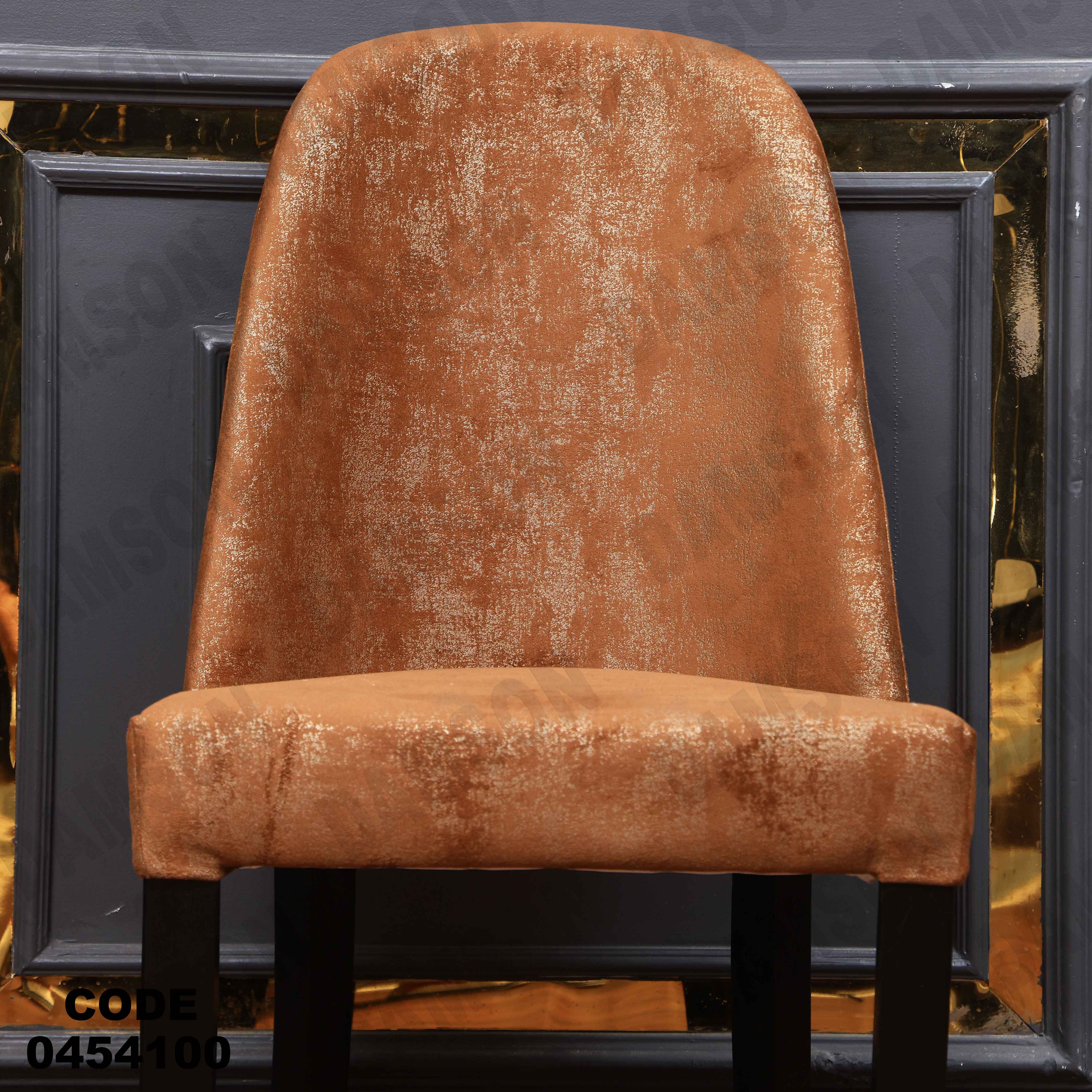 غرفة سفرة 541