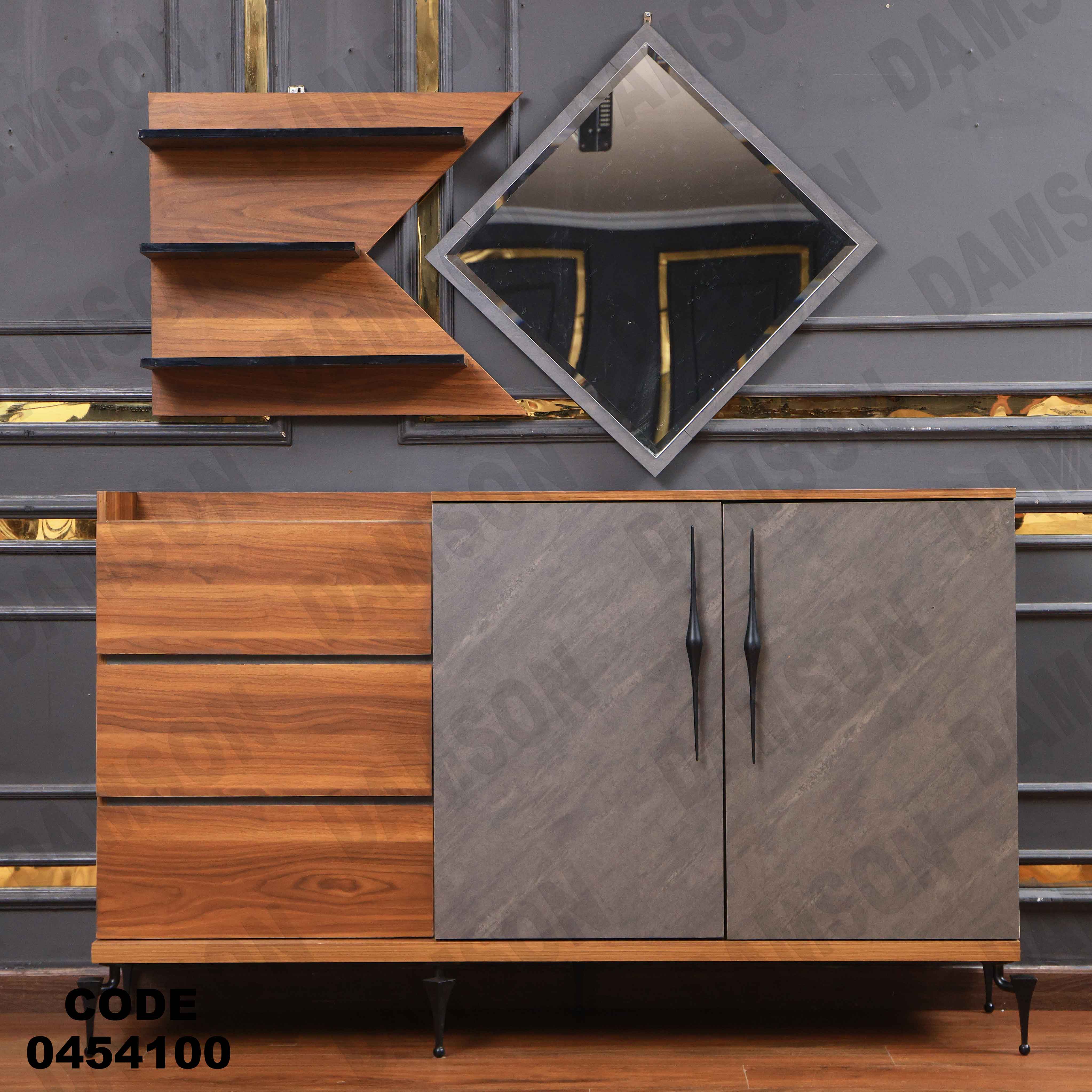 غرفة سفرة 541