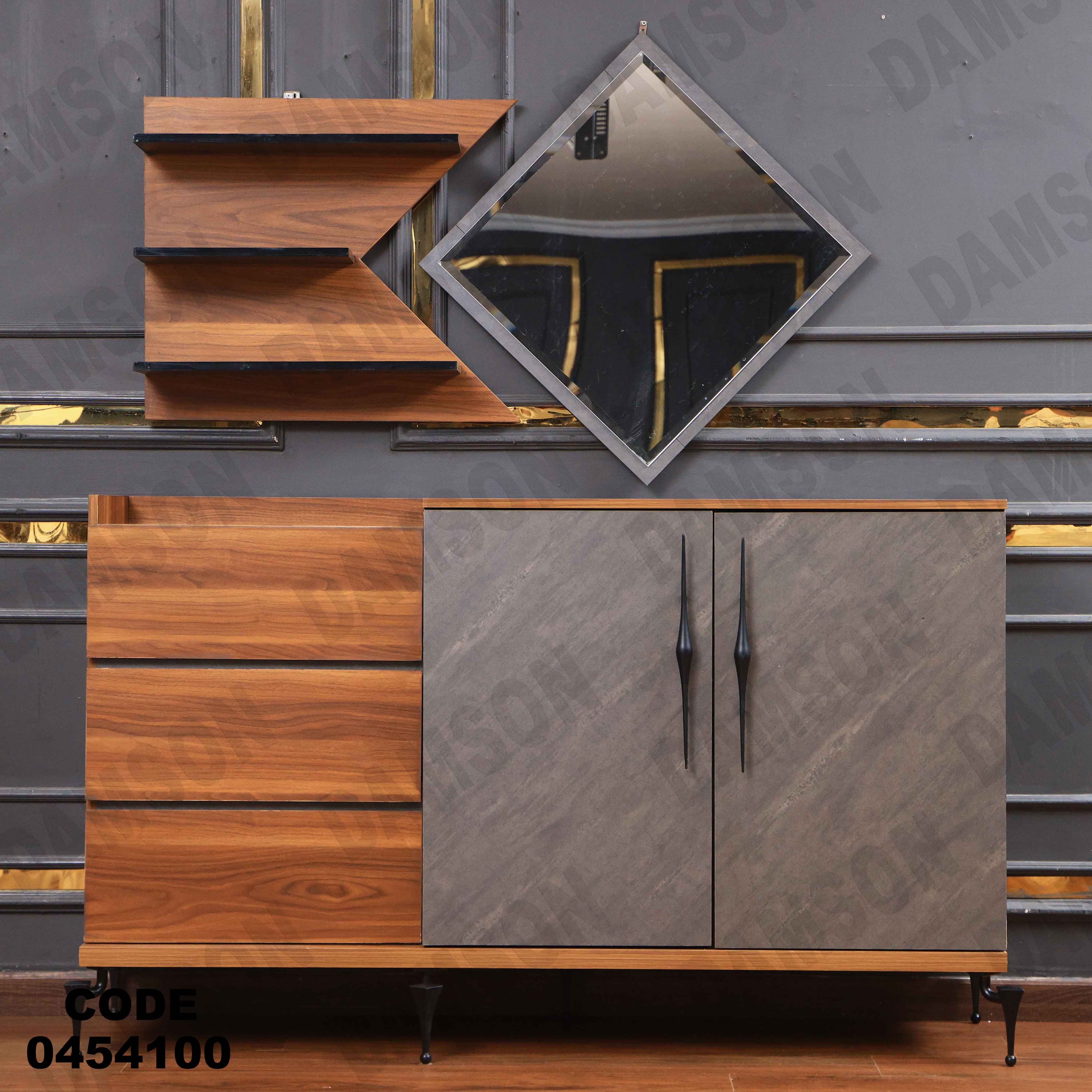 غرفة سفرة 541