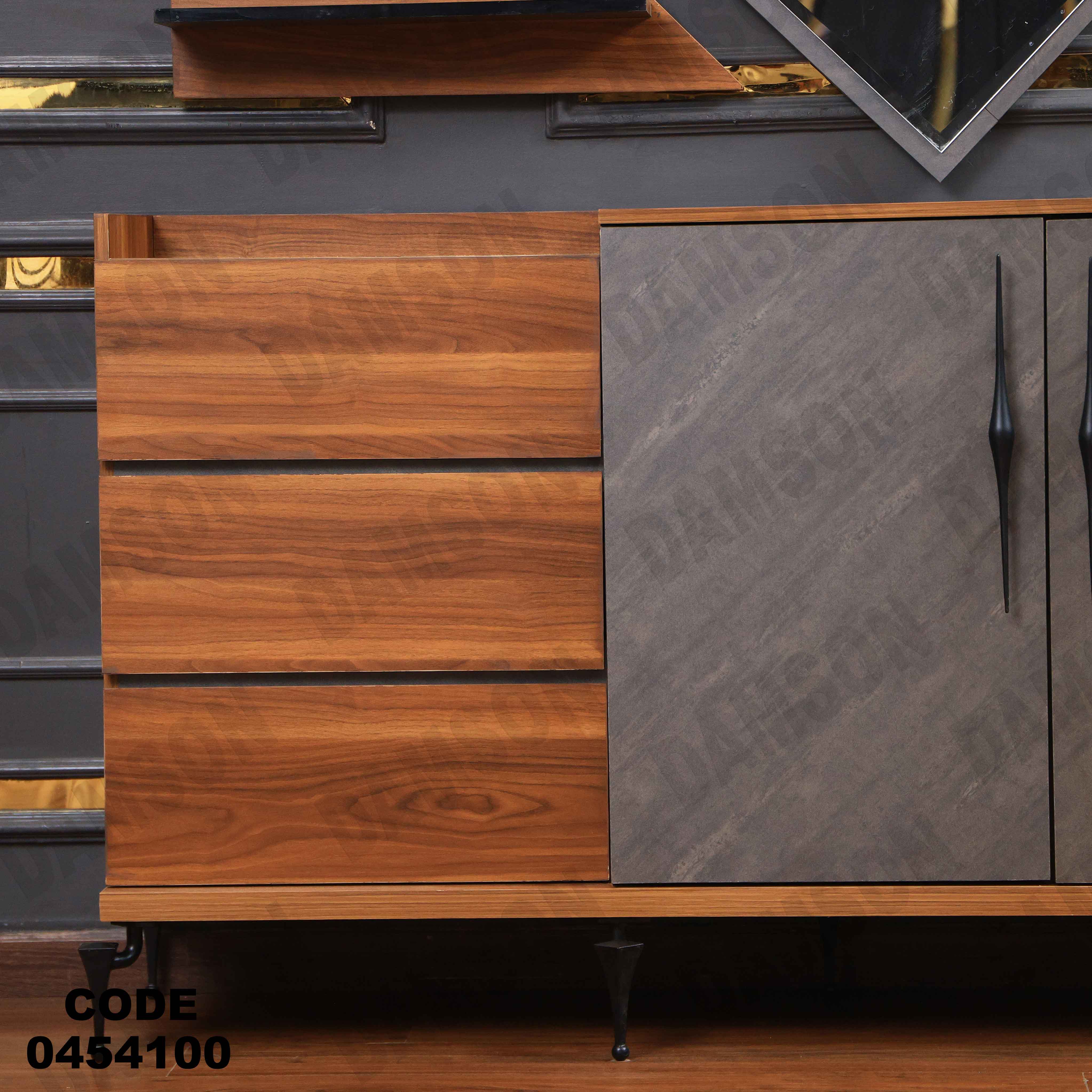 غرفة سفرة 541