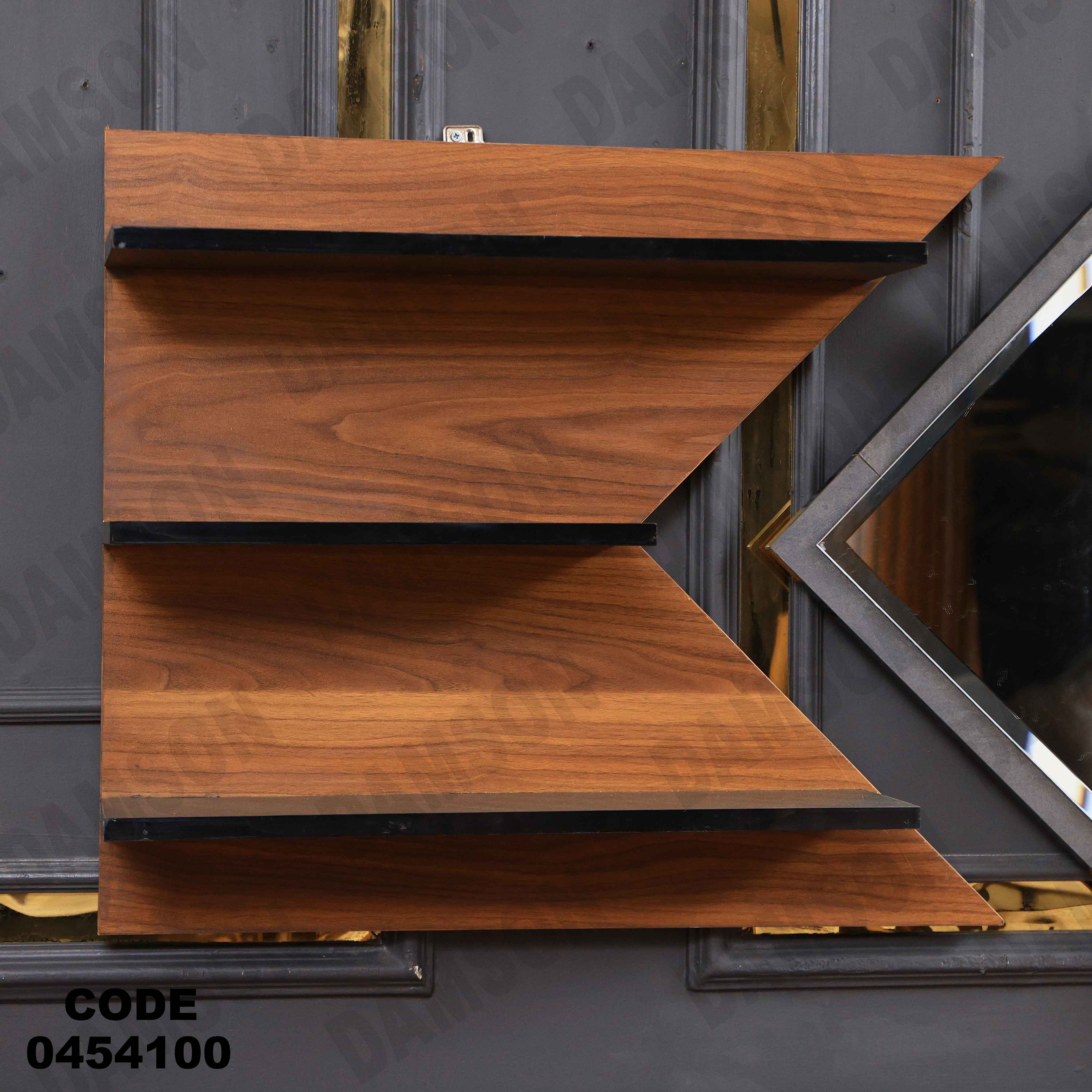 غرفة سفرة 541